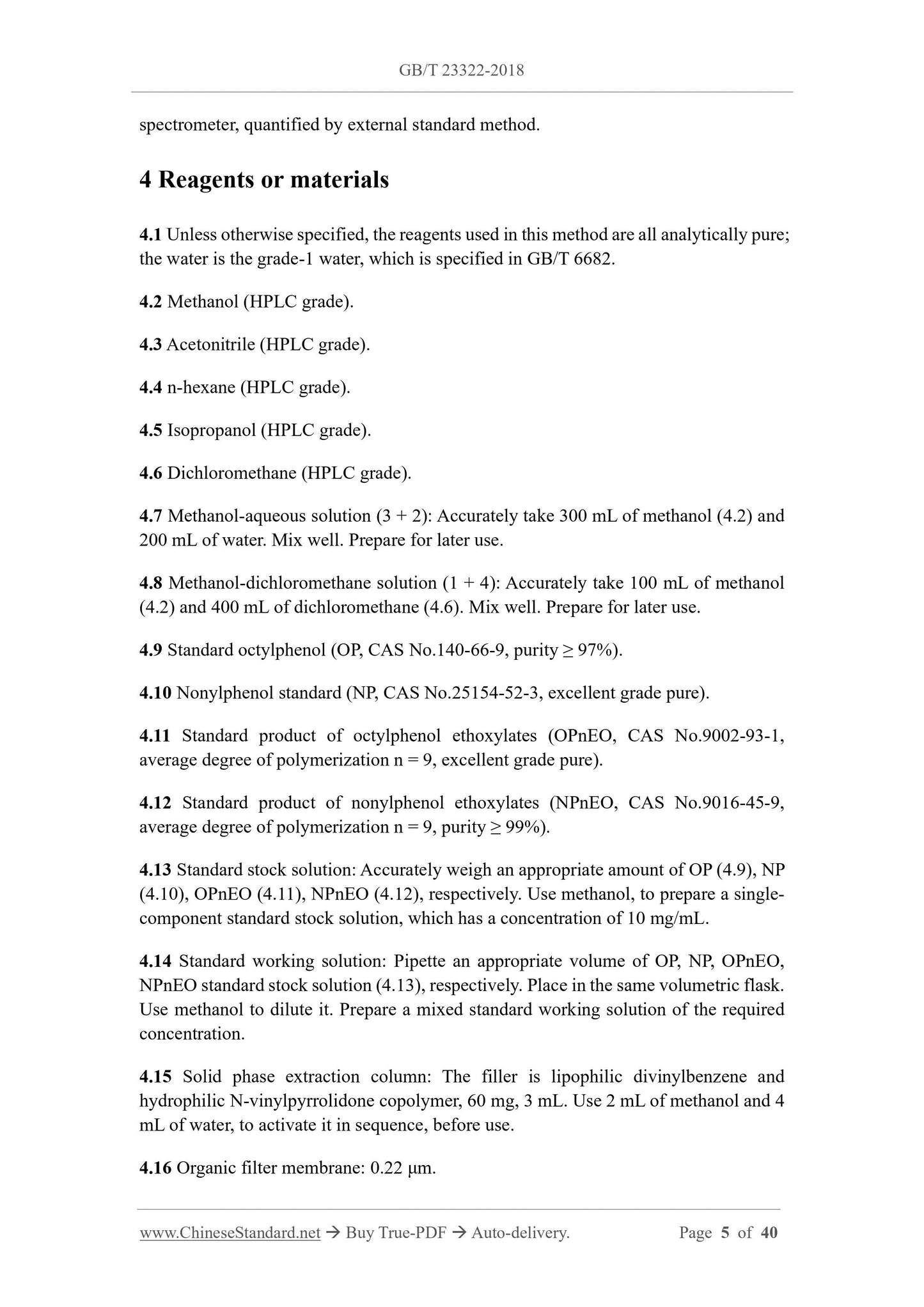 GB/T 23322-2018 Page 4
