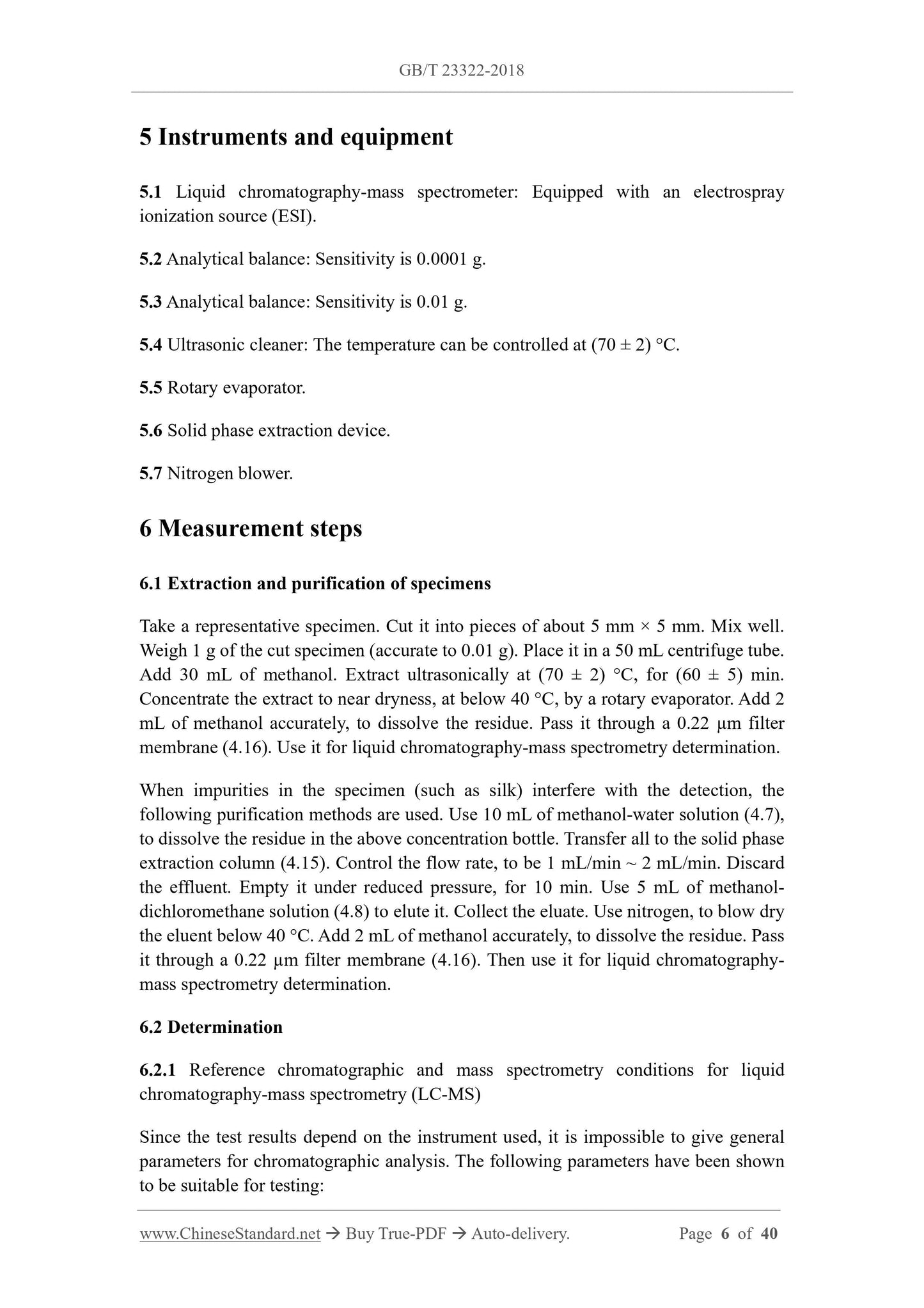 GB/T 23322-2018 Page 5