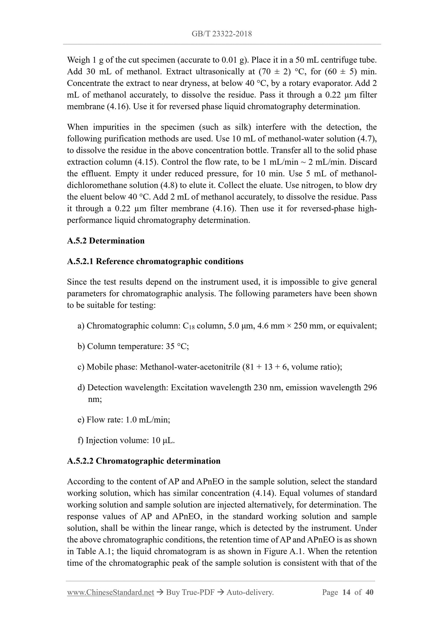 GB/T 23322-2018 Page 7