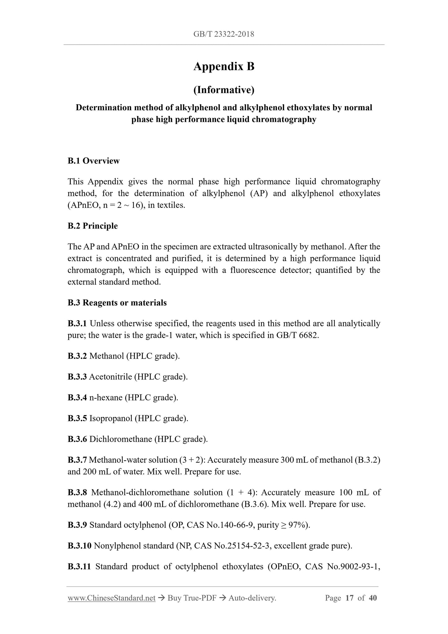 GB/T 23322-2018 Page 8