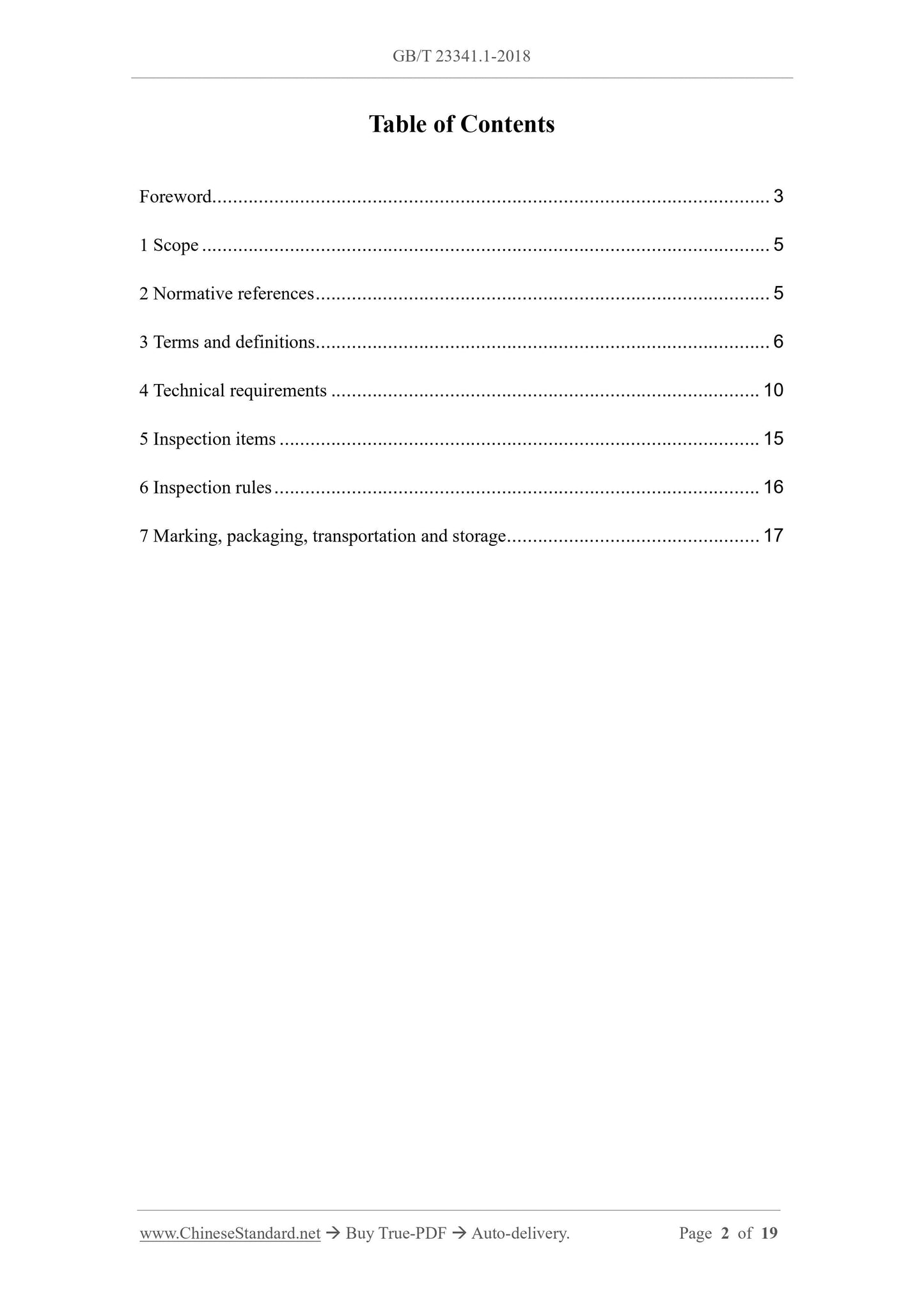 GB/T 23341.1-2018 Page 2