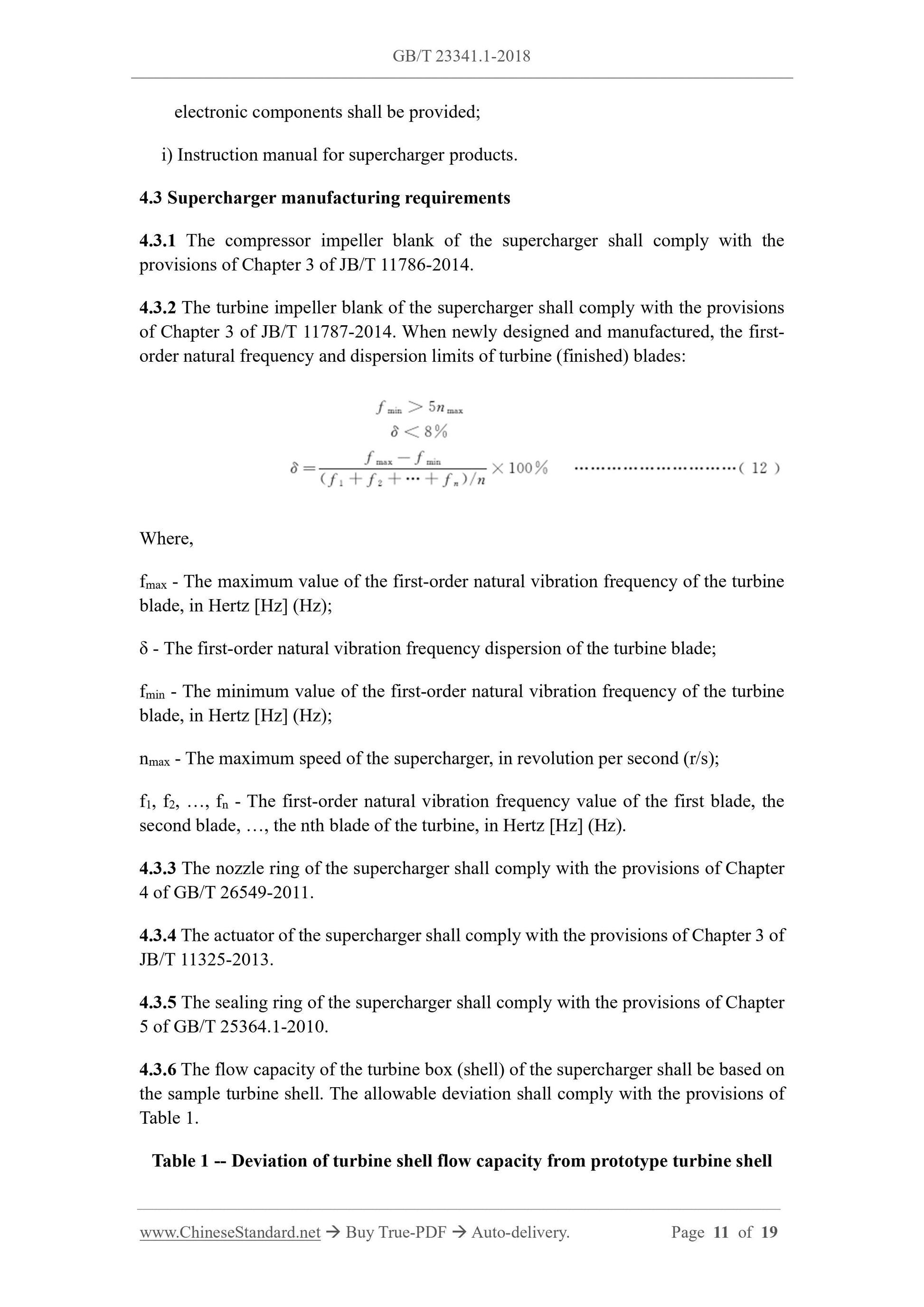 GB/T 23341.1-2018 Page 5