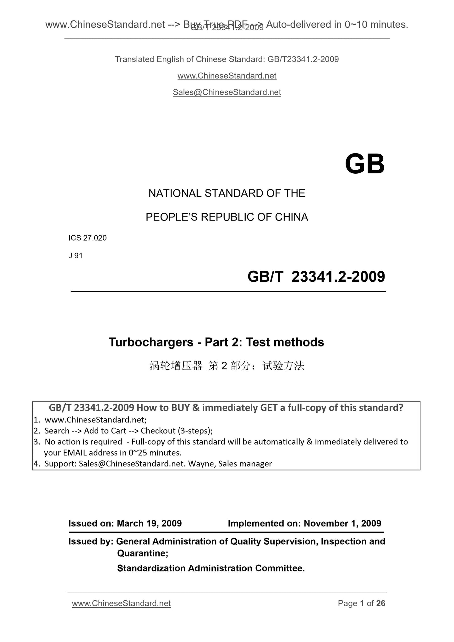 GB/T 23341.2-2009 Page 1