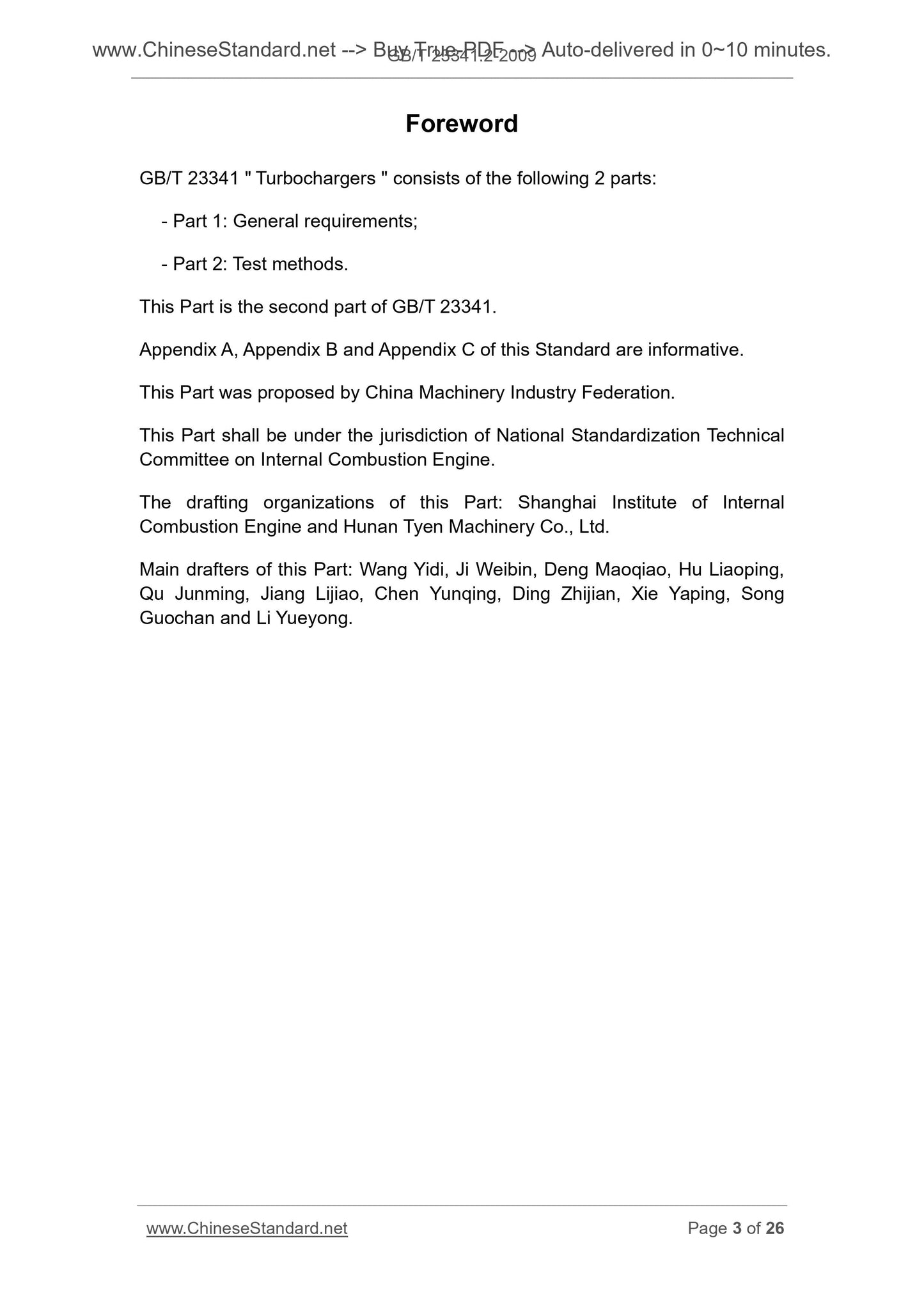 GB/T 23341.2-2009 Page 3