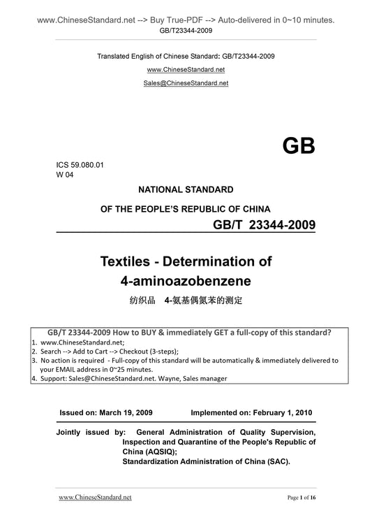 GB/T 23344-2009 Page 1