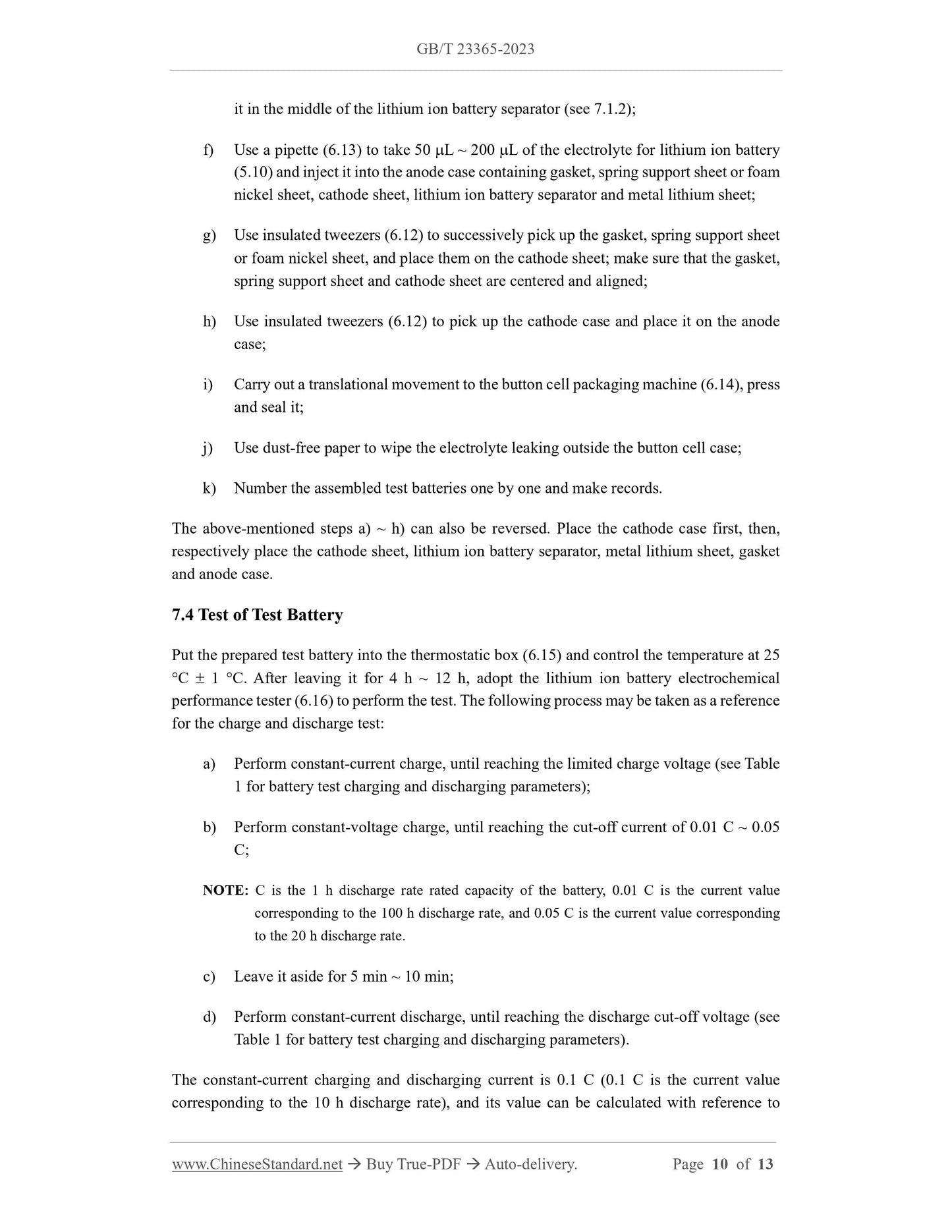 GB/T 23365-2023 Page 8