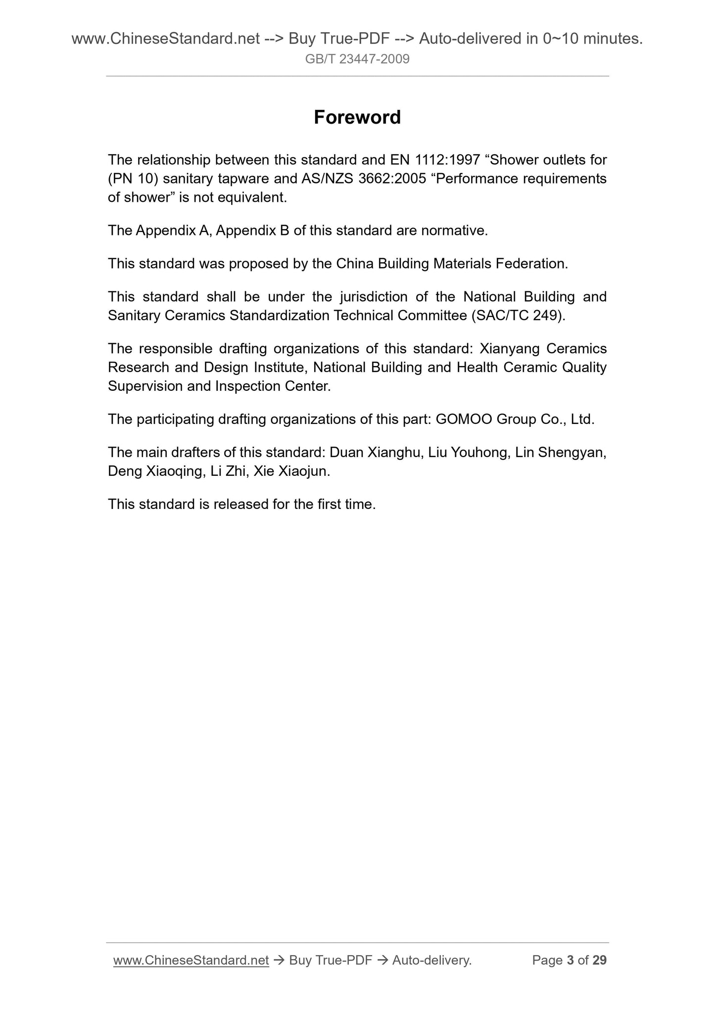 GB/T 23447-2009 Page 3
