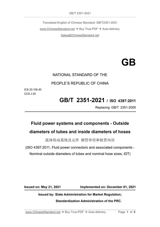 GB/T 2351-2021 Page 1