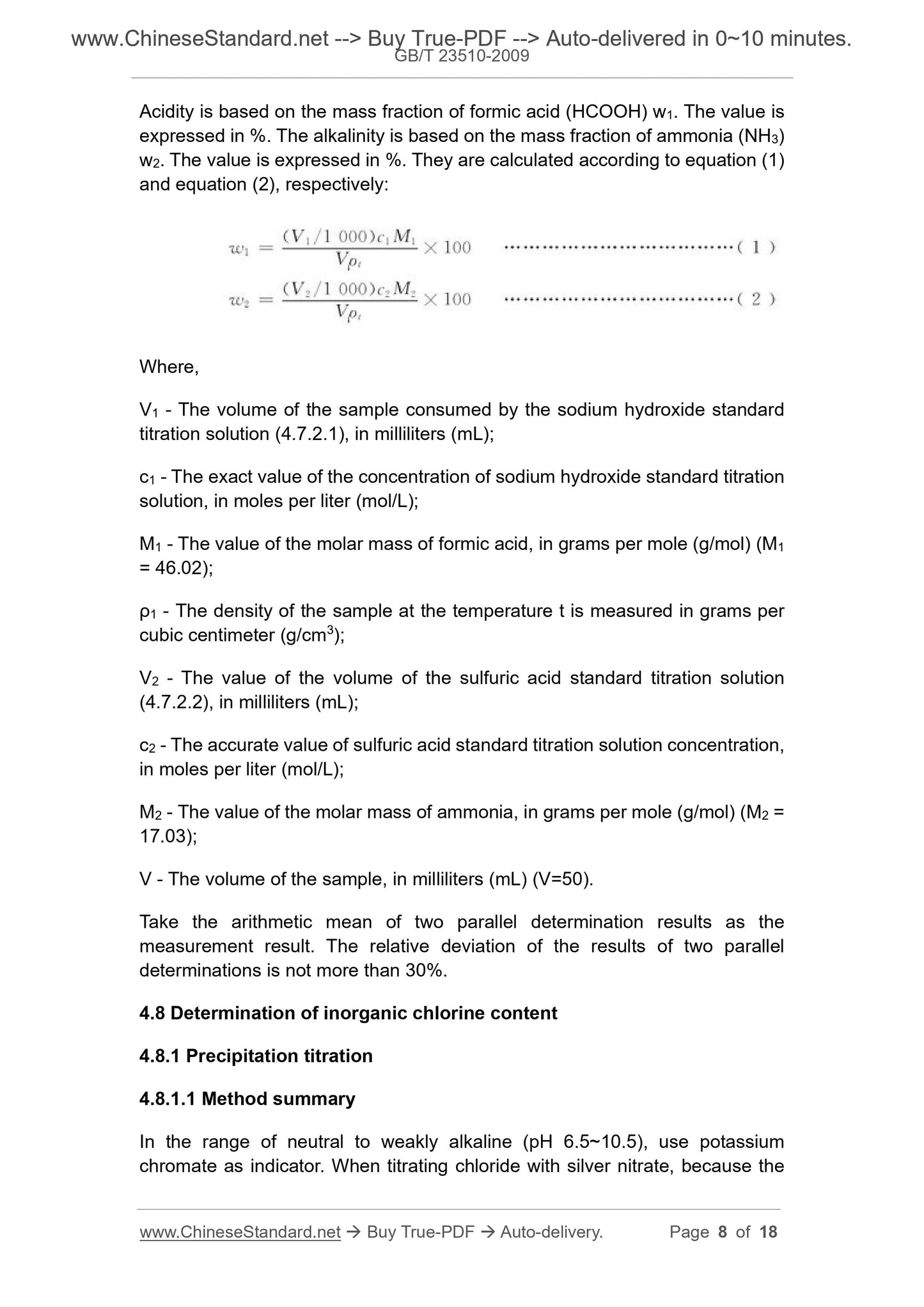 GB/T 23510-2009 Page 5