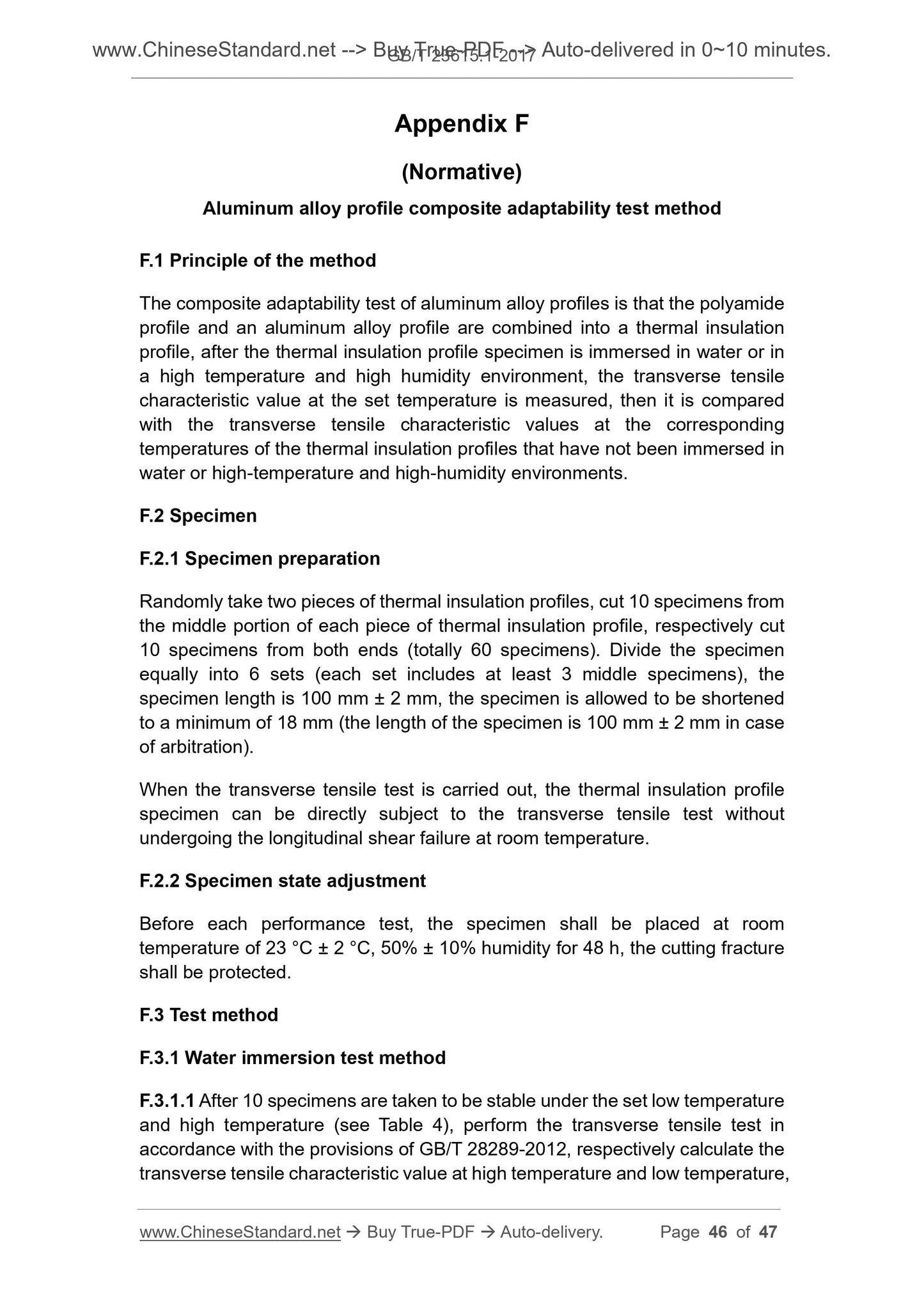 GB/T 23615.1-2017 Page 11