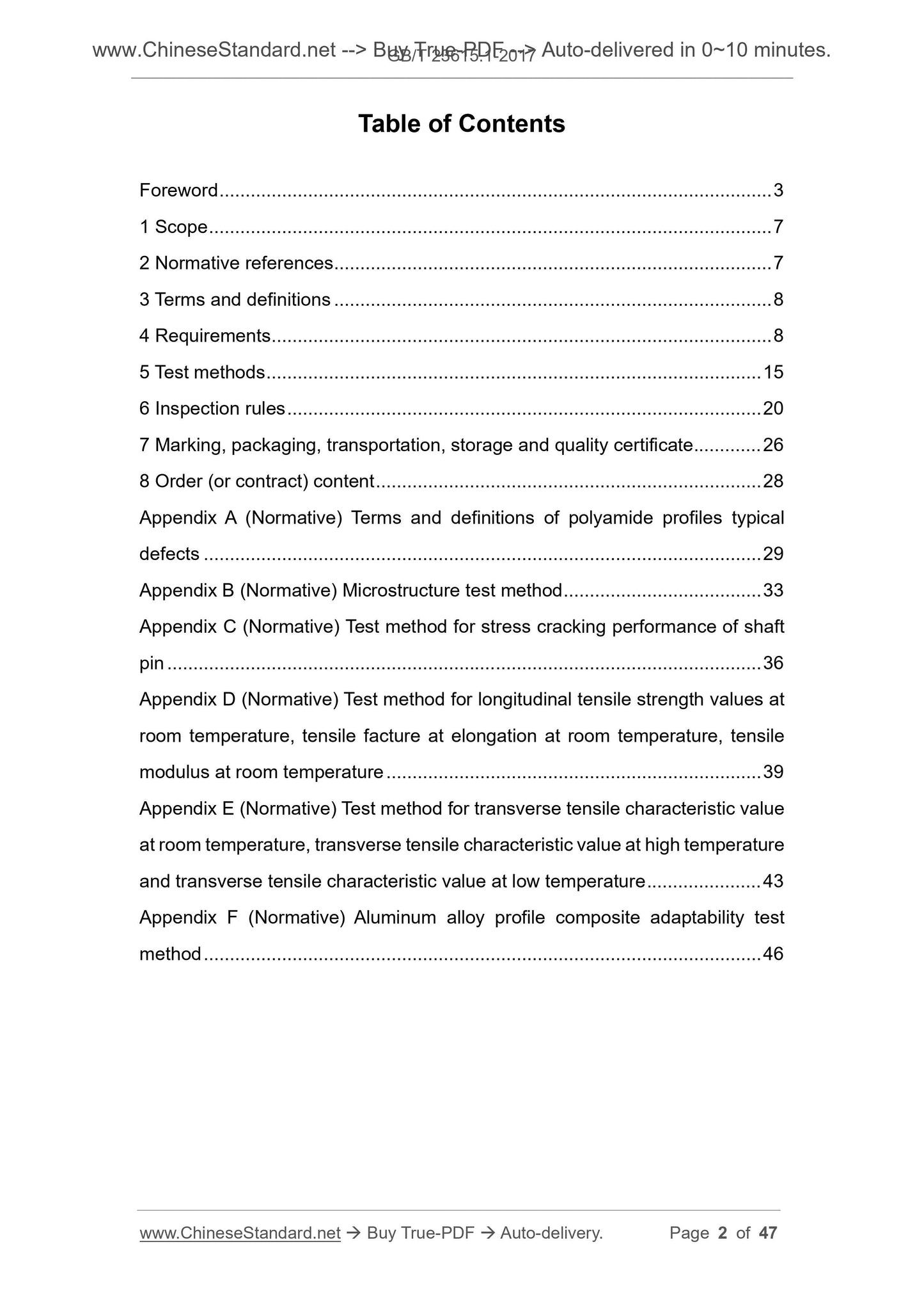 GB/T 23615.1-2017 Page 2
