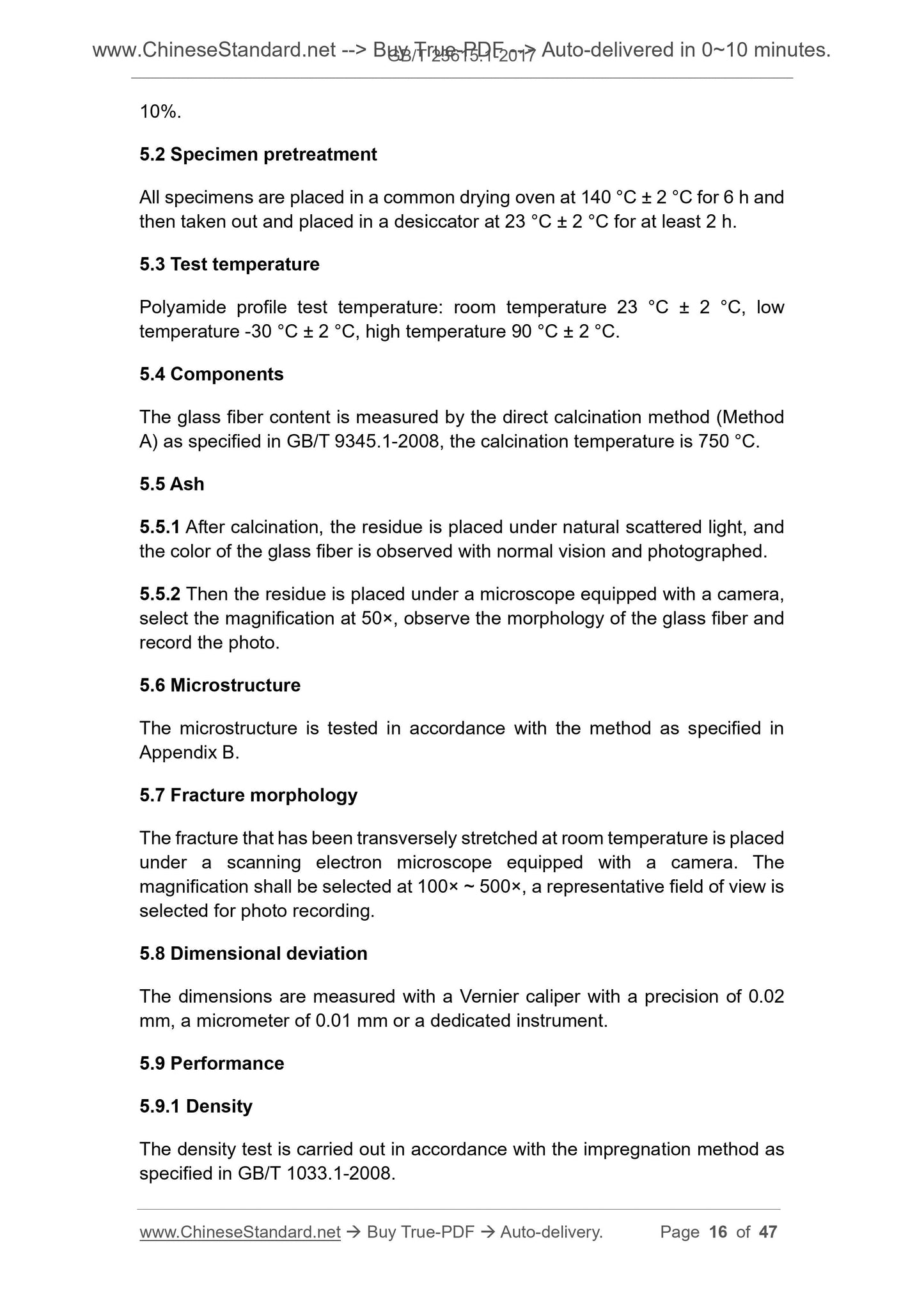 GB/T 23615.1-2017 Page 4