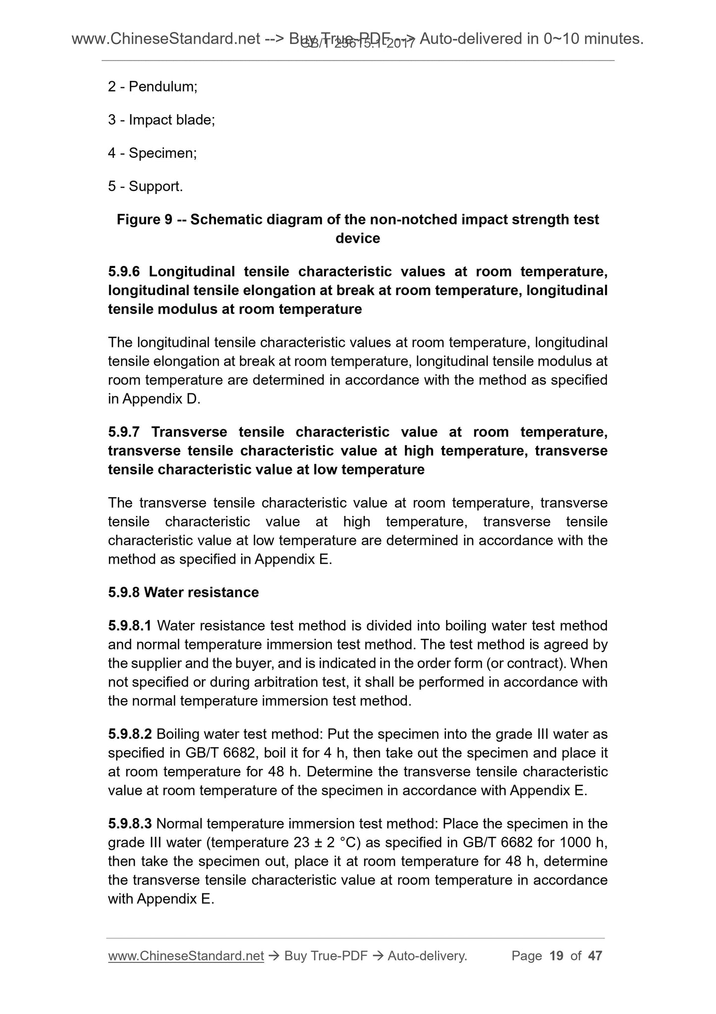 GB/T 23615.1-2017 Page 5