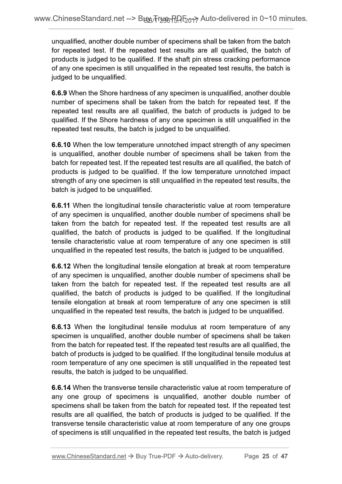 GB/T 23615.1-2017 Page 7