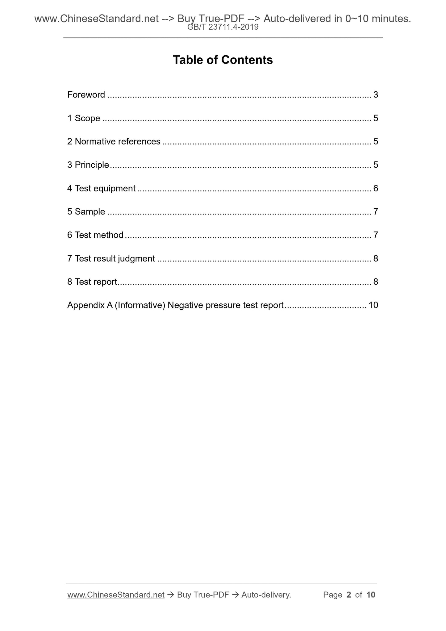 GB/T 23711.4-2019 Page 2
