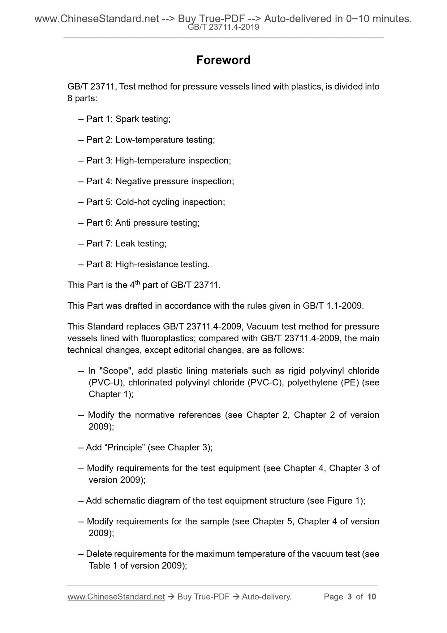 GB/T 23711.4-2019 Page 3
