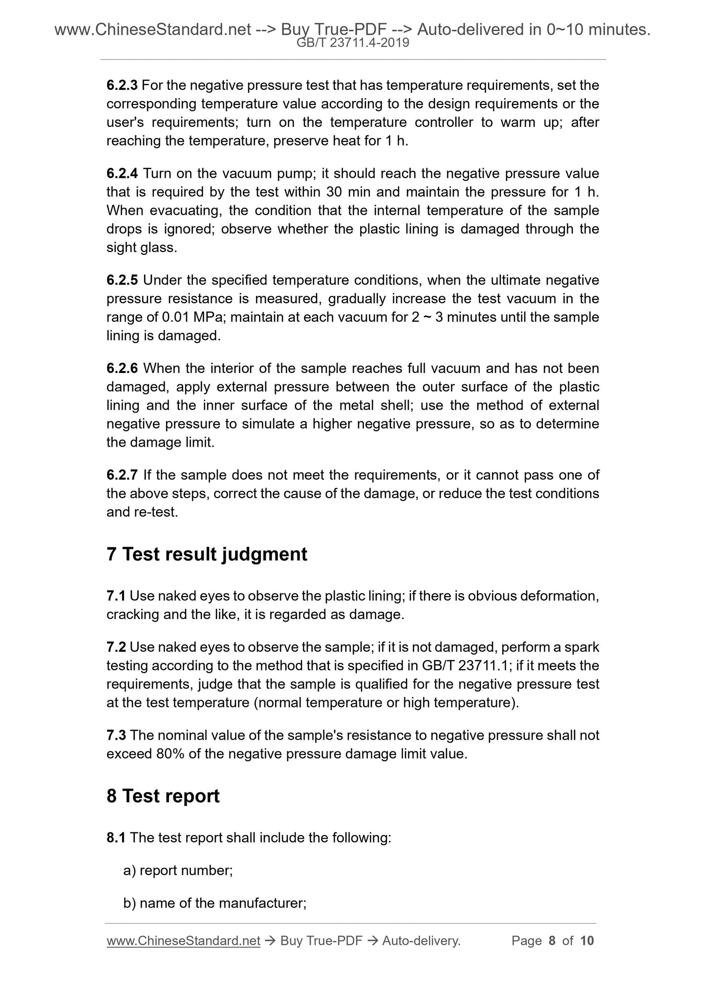 GB/T 23711.4-2019 Page 5