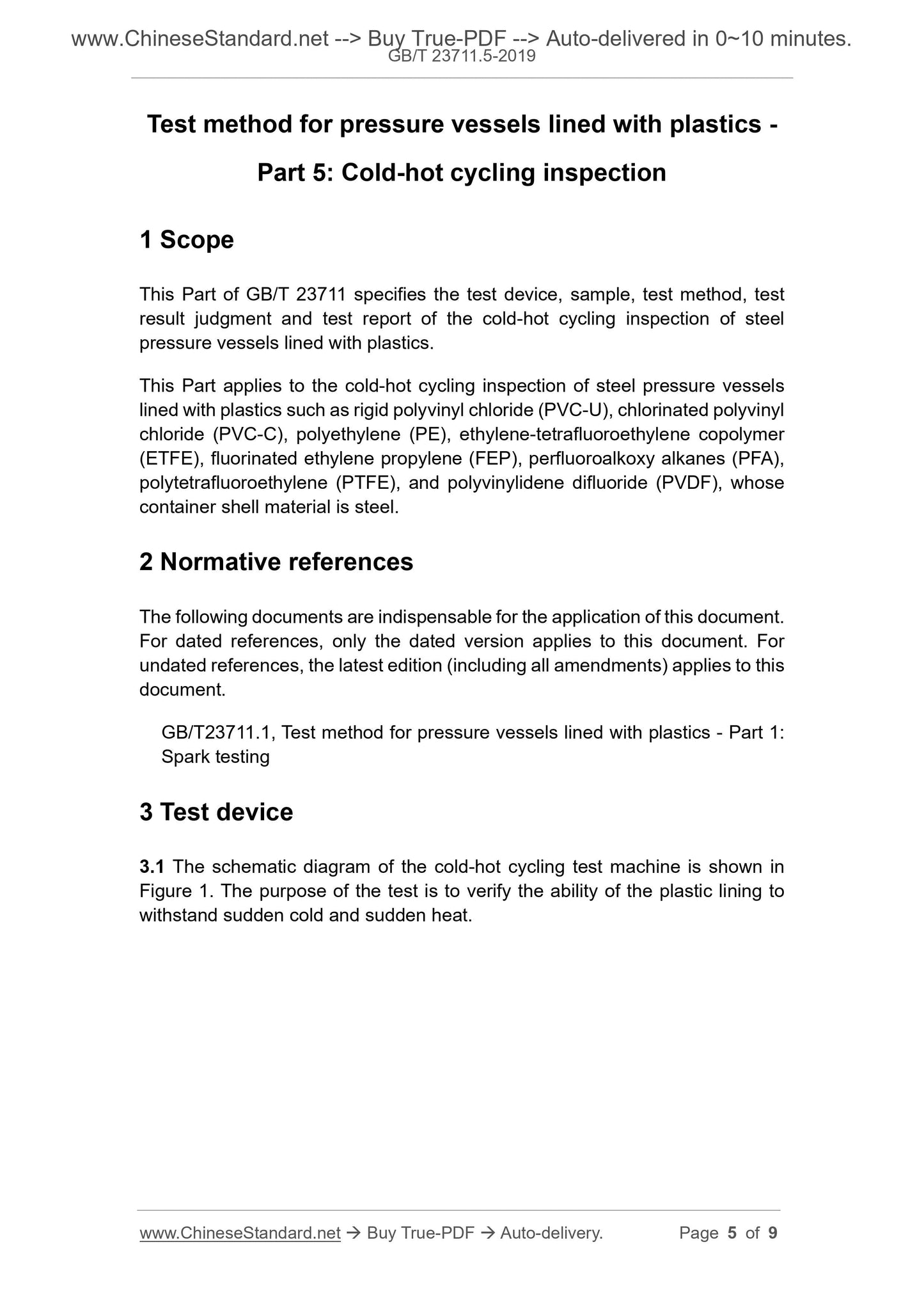 GB/T 23711.5-2019 Page 4