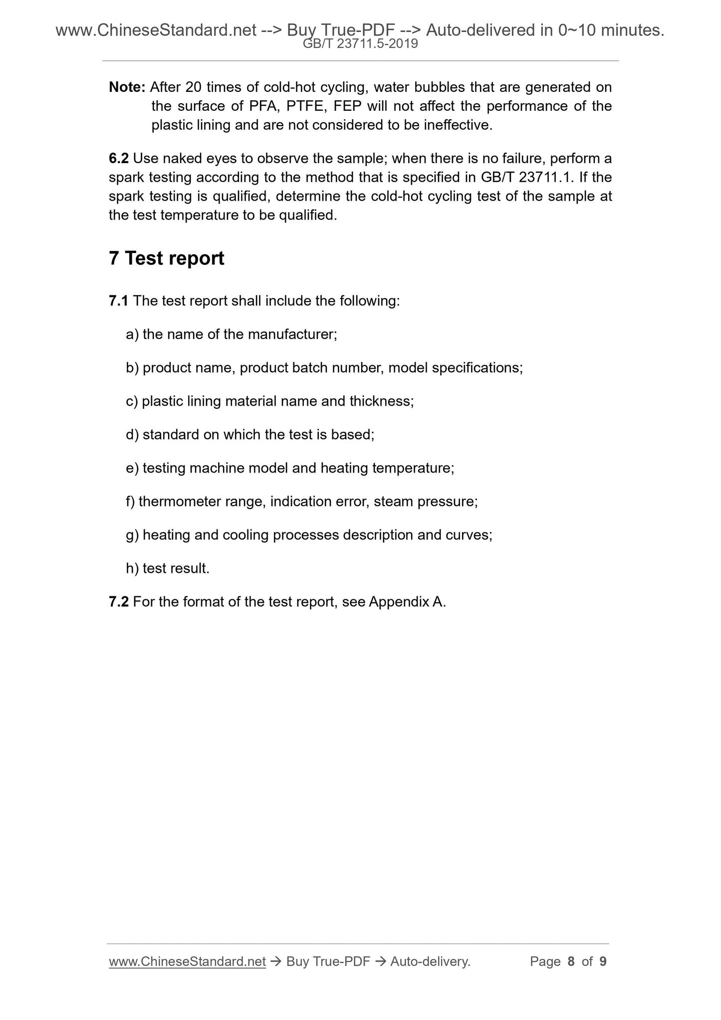 GB/T 23711.5-2019 Page 5
