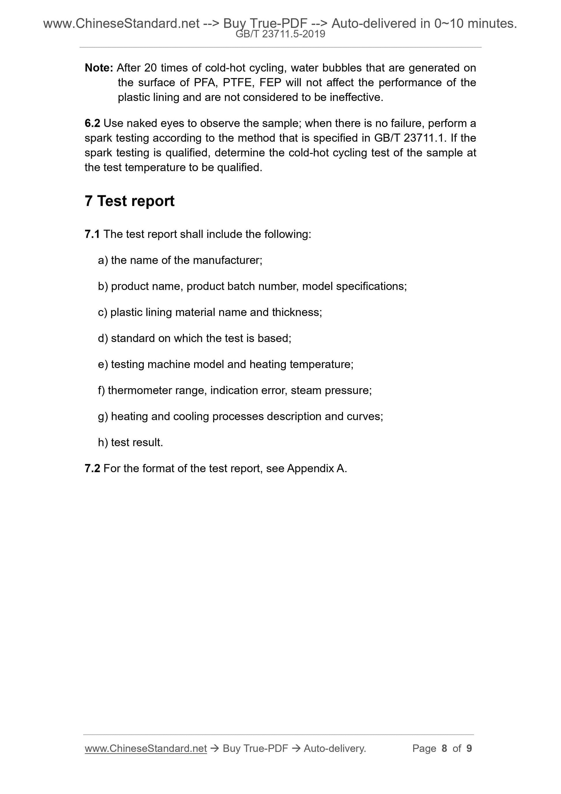 GB/T 23711.5-2019 Page 5
