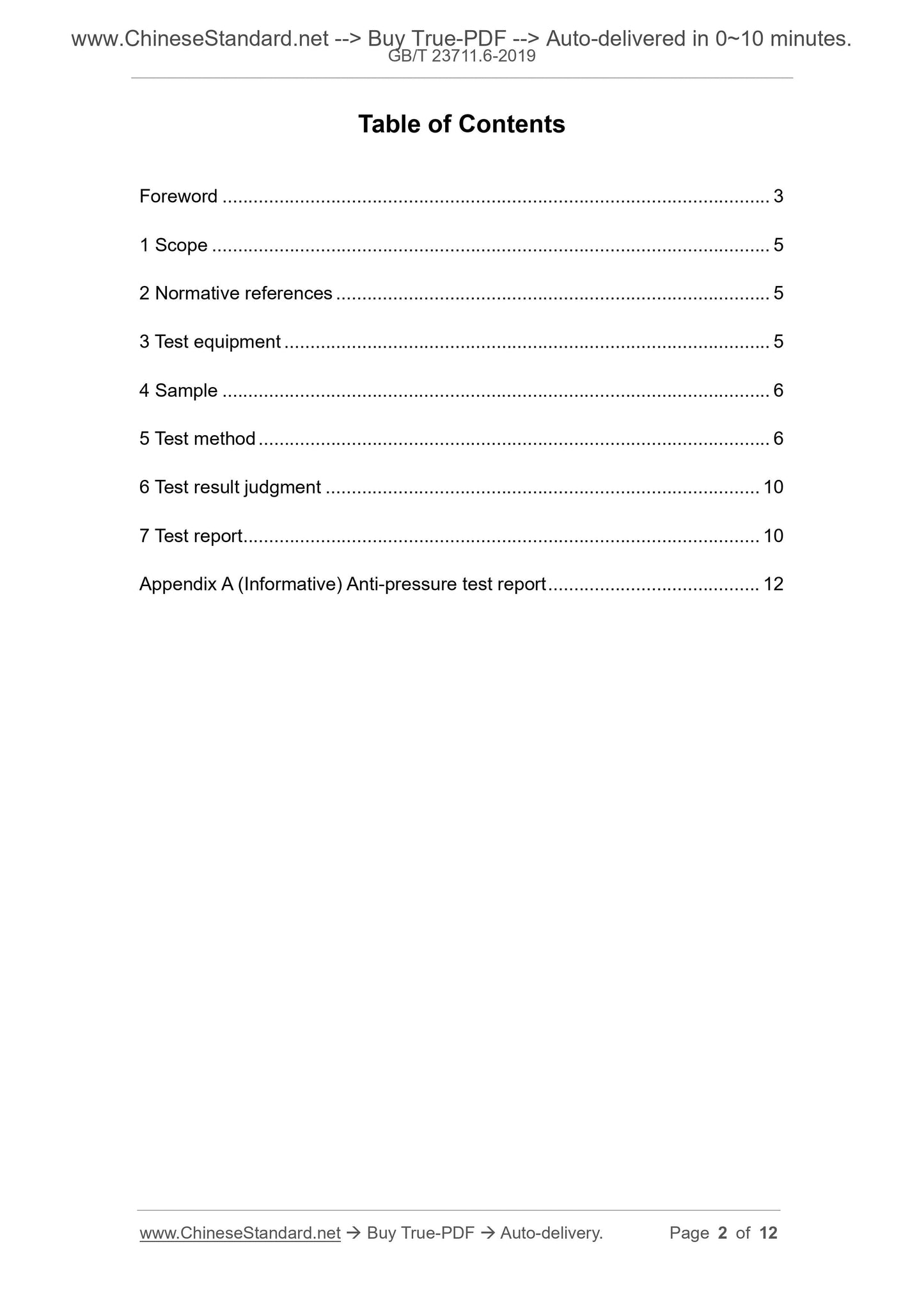 GB/T 23711.6-2019 Page 2
