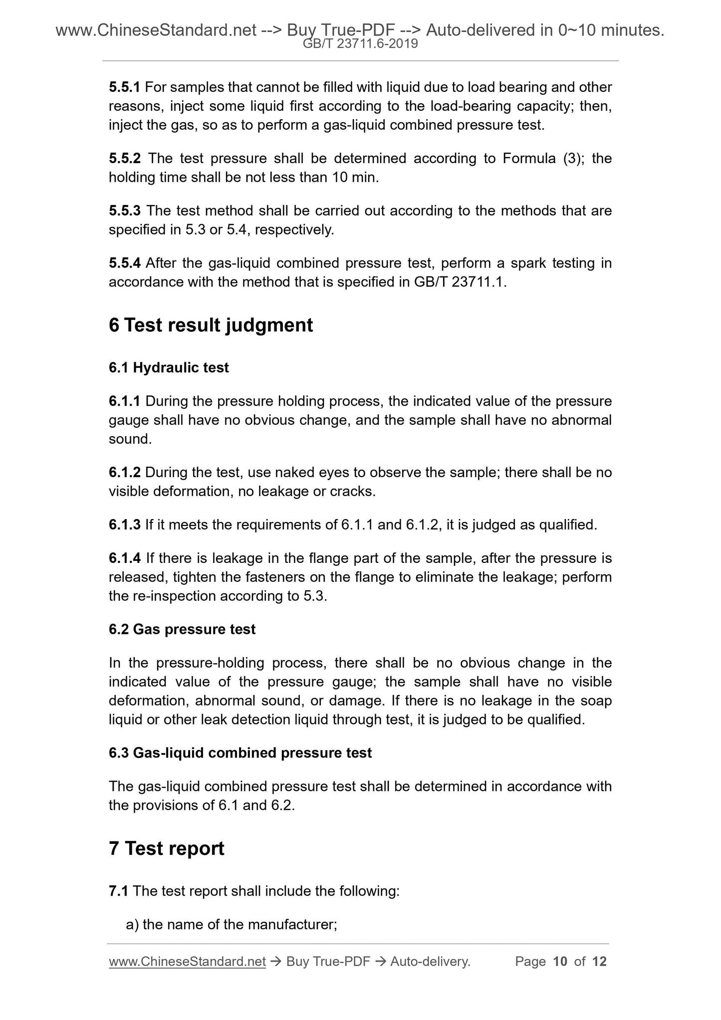 GB/T 23711.6-2019 Page 5
