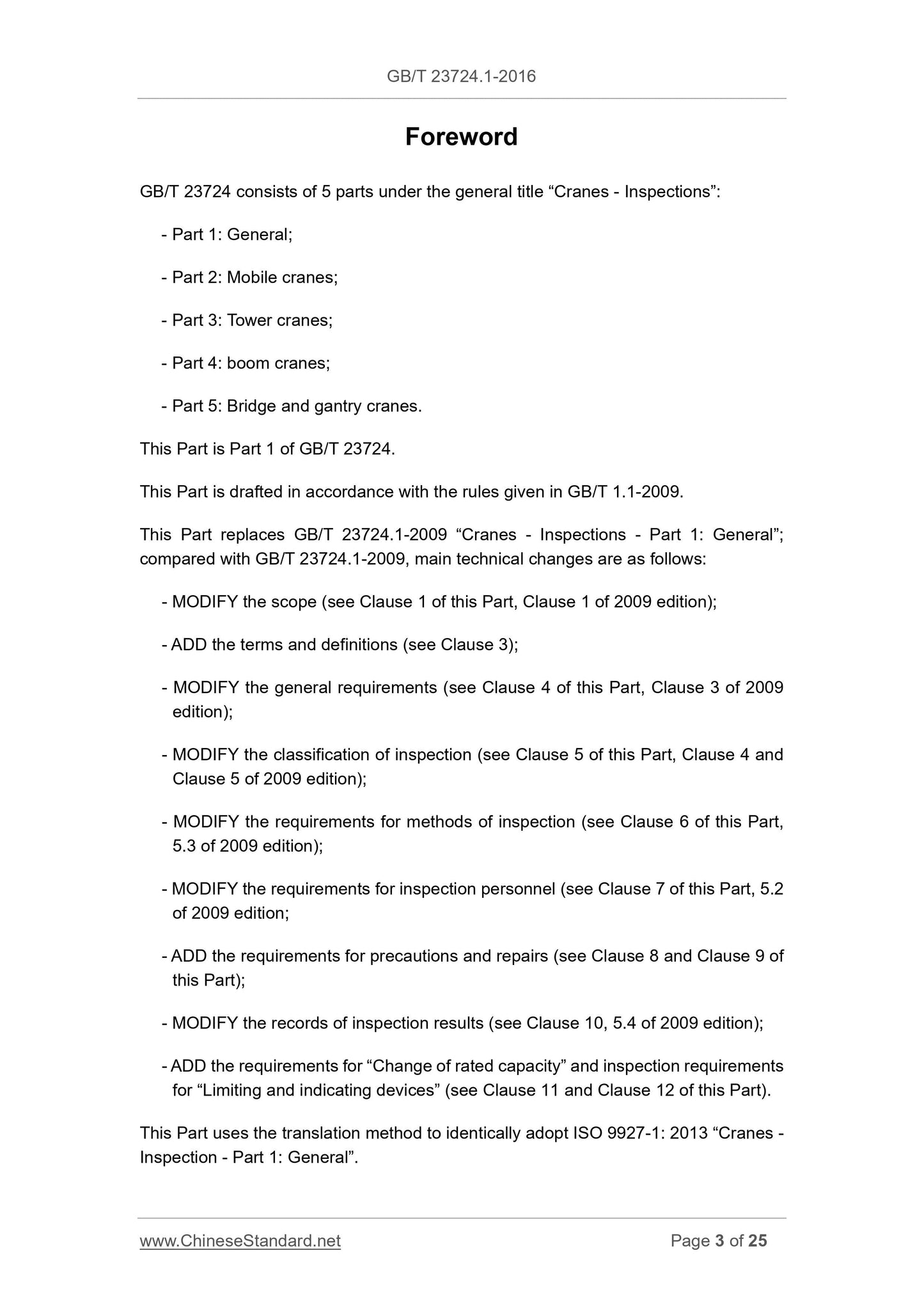 GB/T 23724.1-2016 Page 3