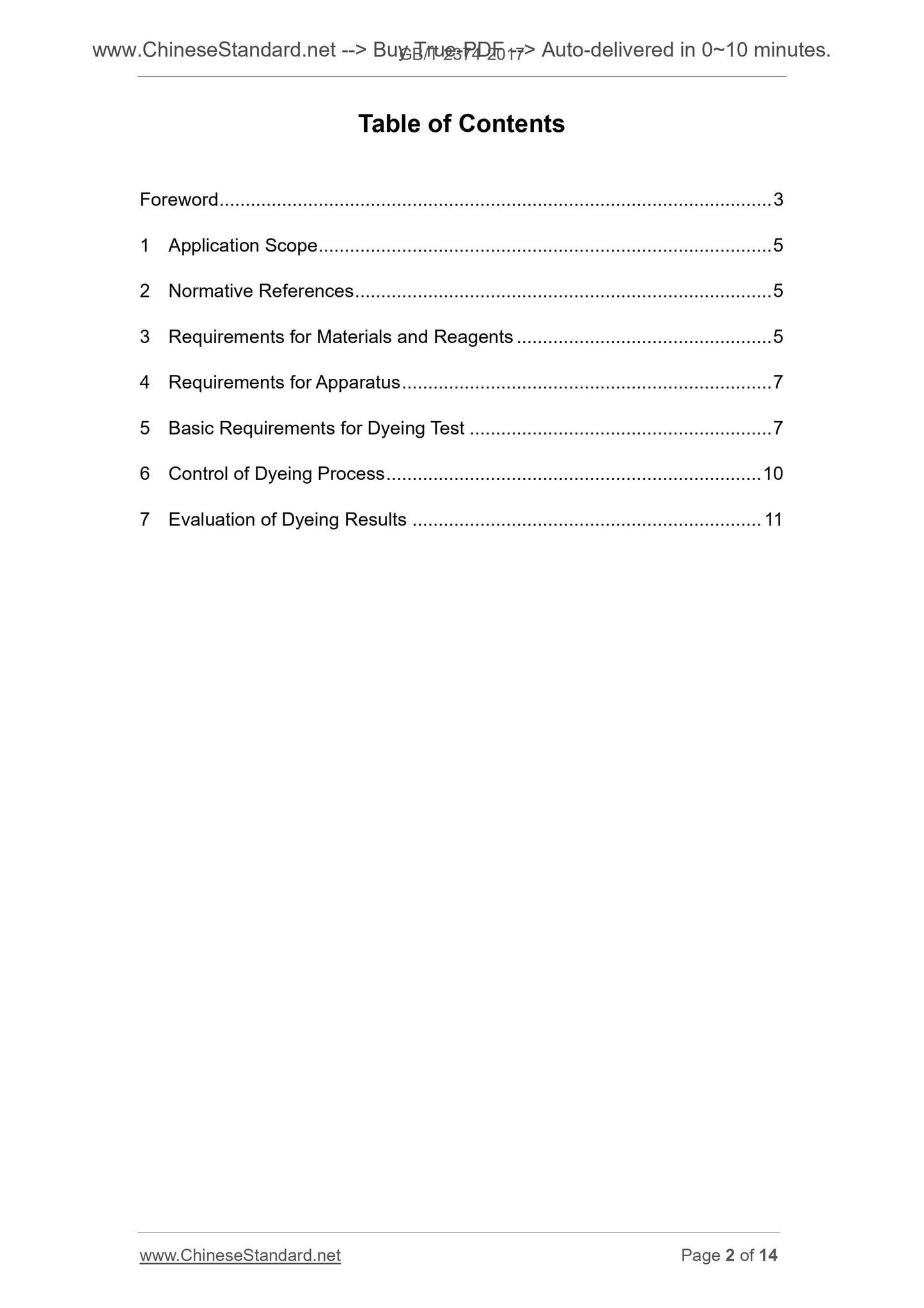GB/T 2374-2017 Page 2