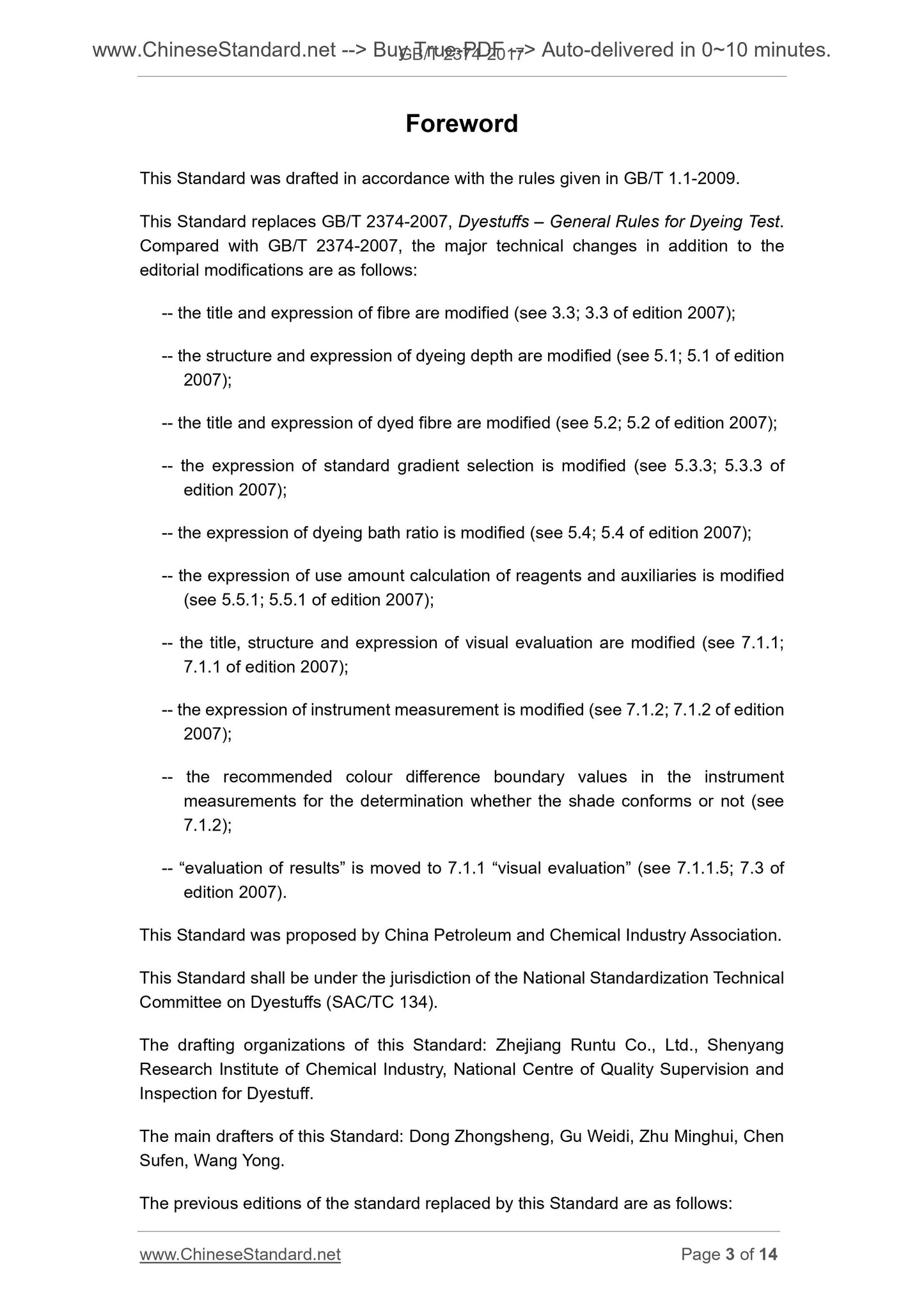 GB/T 2374-2017 Page 3