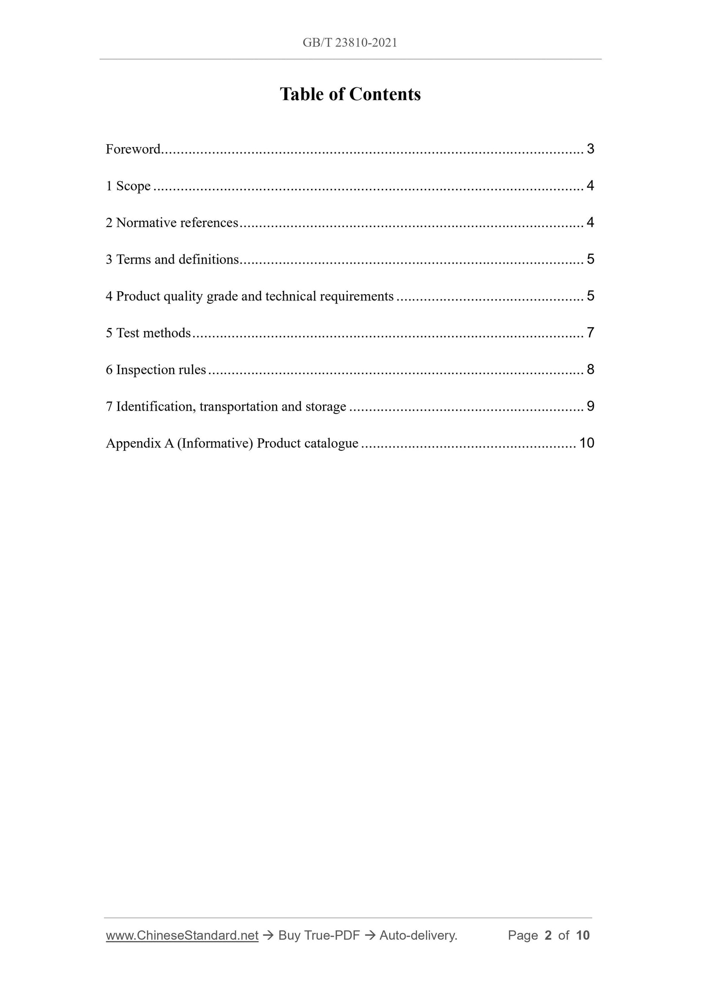 GB/T 23810-2021 Page 2