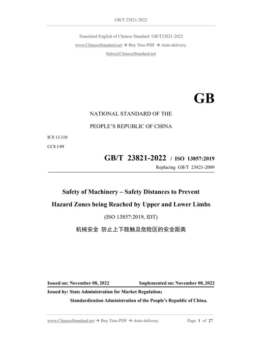 GB/T 23821-2022 Page 1
