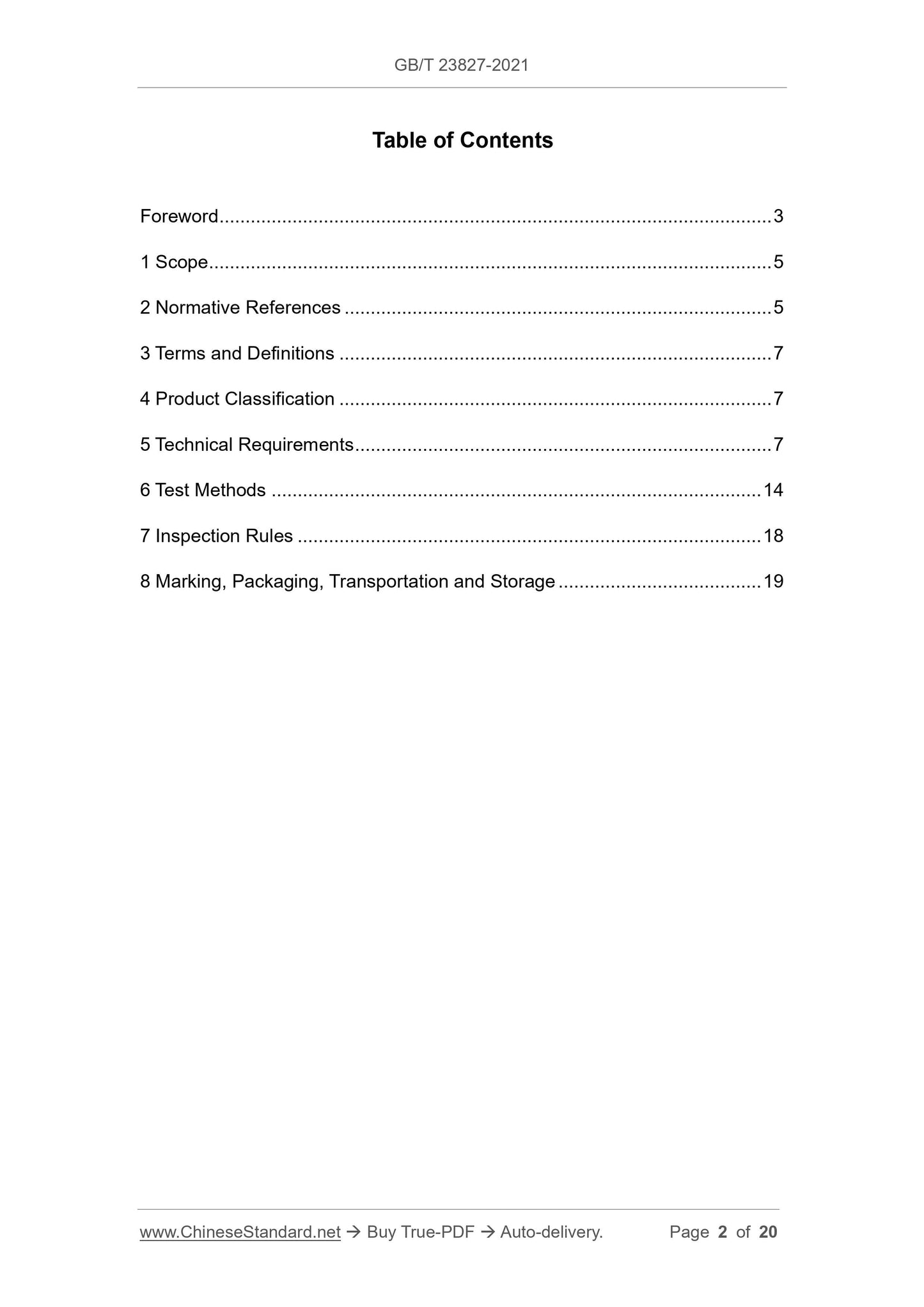 GB/T 23827-2021 Page 2