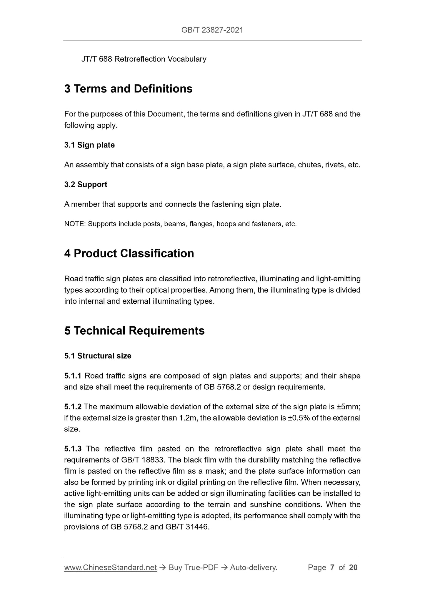 GB/T 23827-2021 Page 4