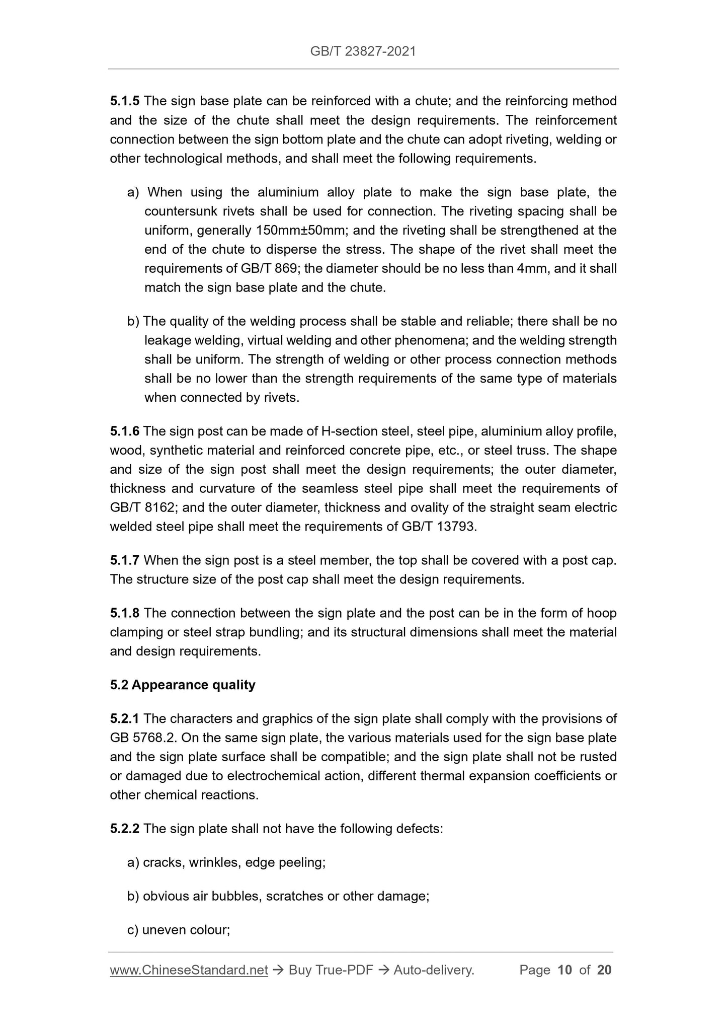 GB/T 23827-2021 Page 5