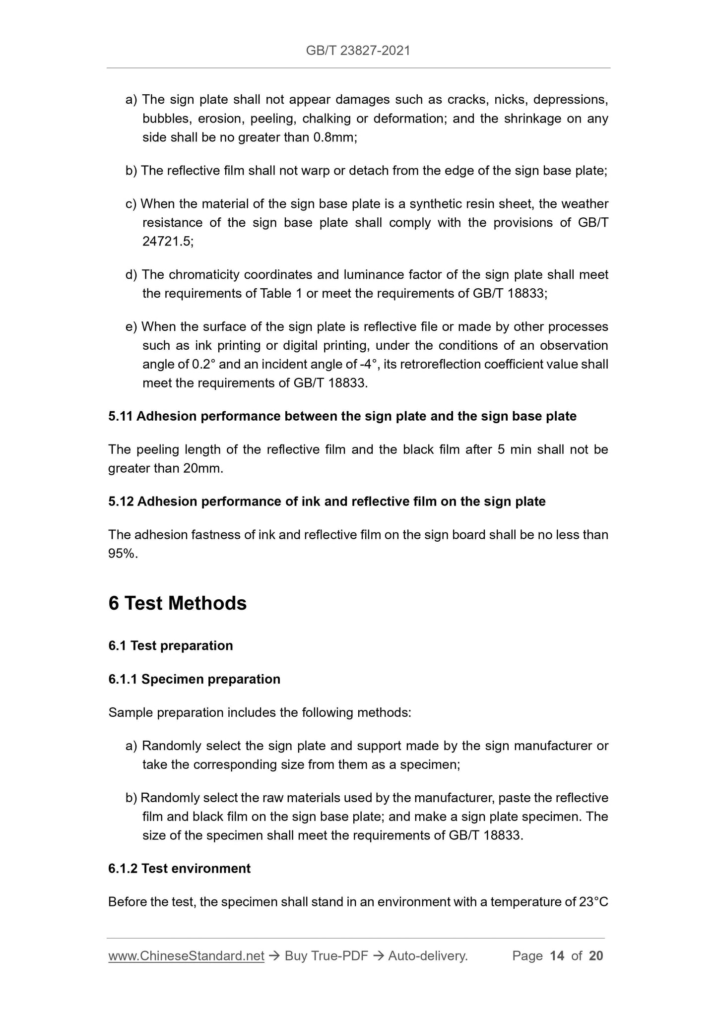 GB/T 23827-2021 Page 7
