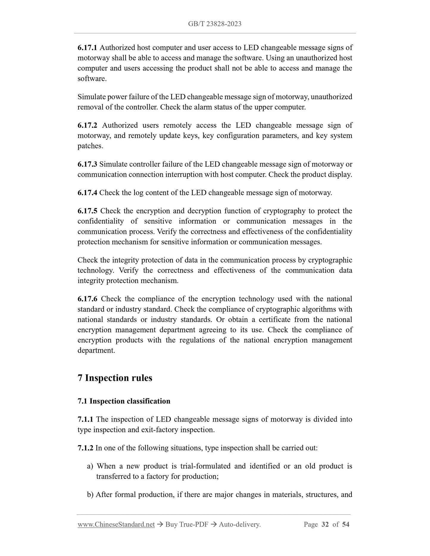 GB/T 23828-2023 Page 12