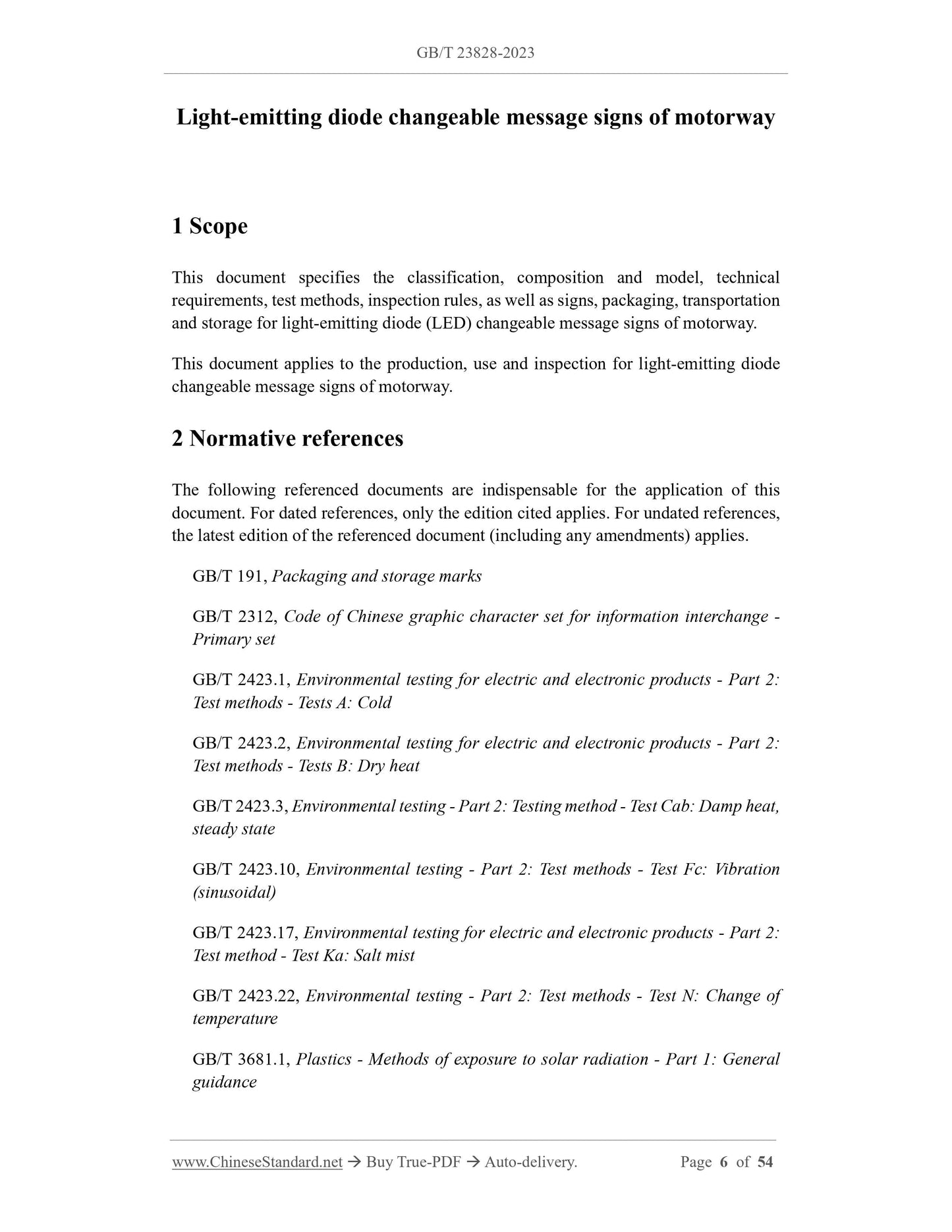 GB/T 23828-2023 Page 3