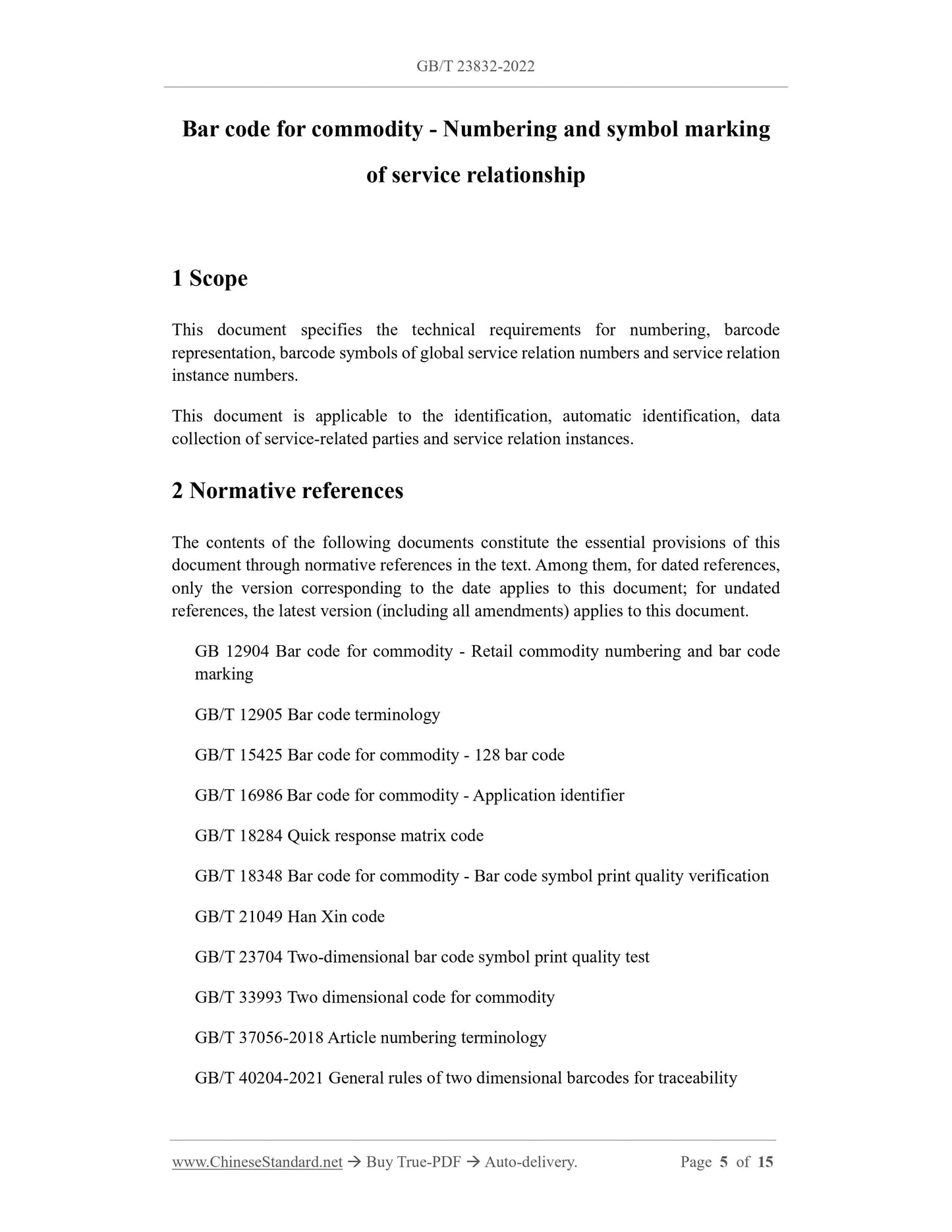 GB/T 23832-2022 Page 4