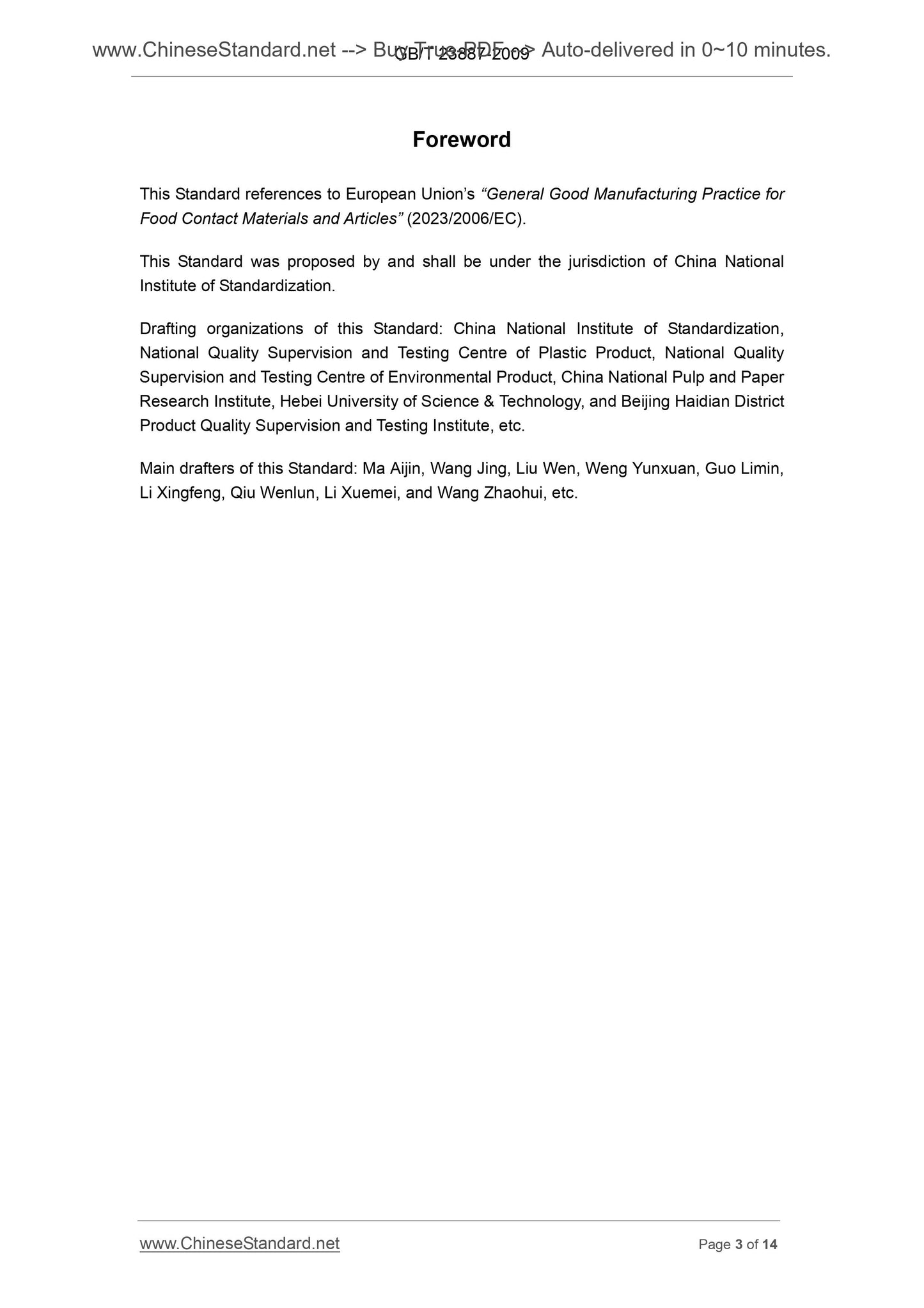 GB/T 23887-2009 Page 3