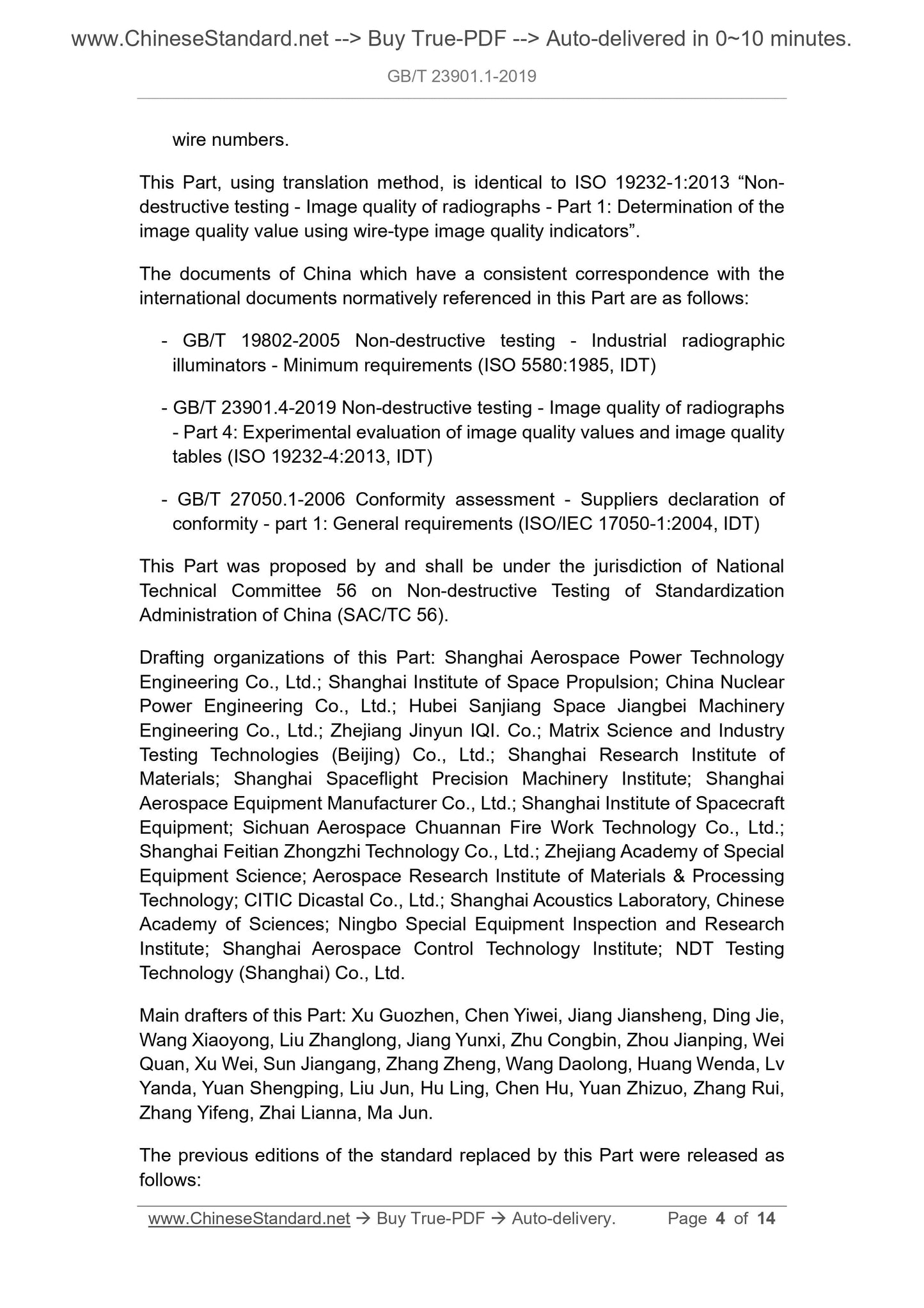 GB/T 23901.1-2019 Page 4