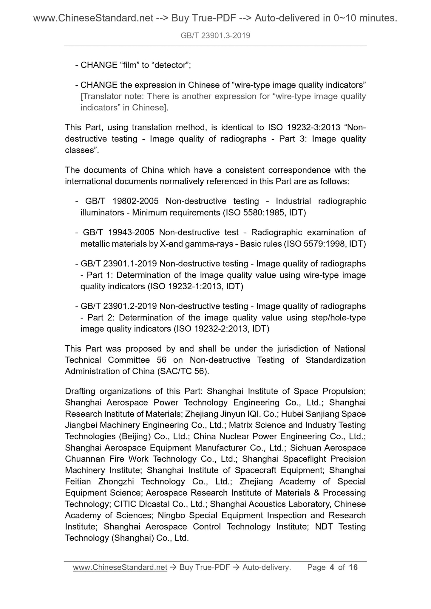 GB/T 23901.3-2019 Page 4
