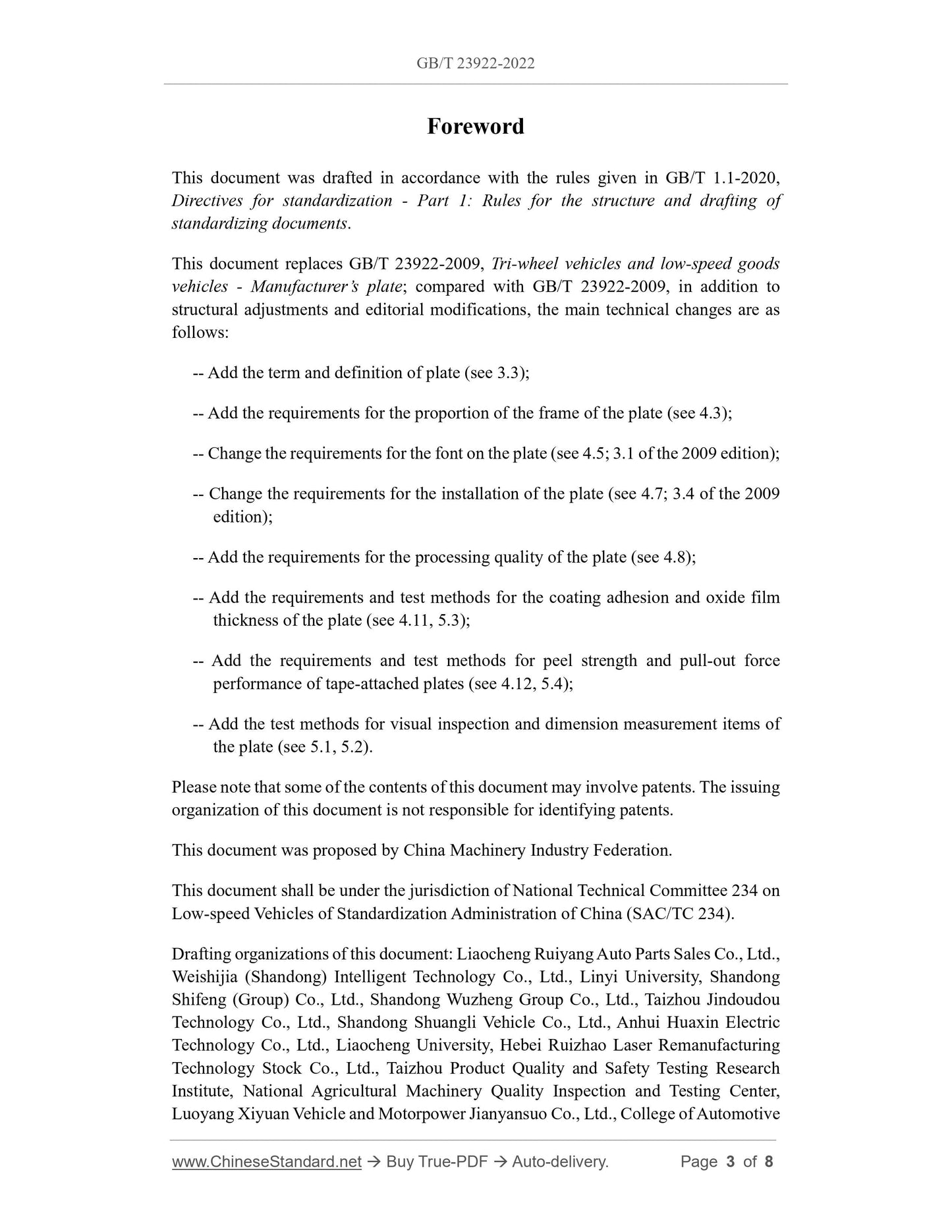 GB/T 23922-2022 Page 3