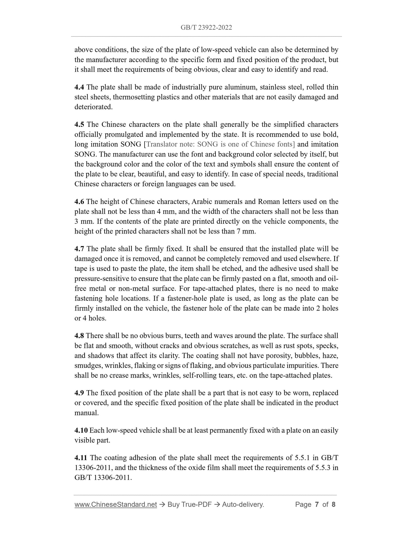 GB/T 23922-2022 Page 5