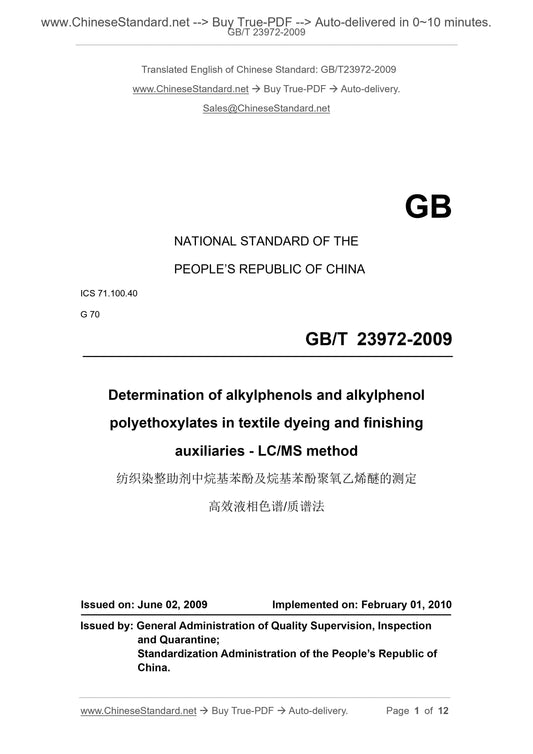 GB/T 23972-2009 Page 1