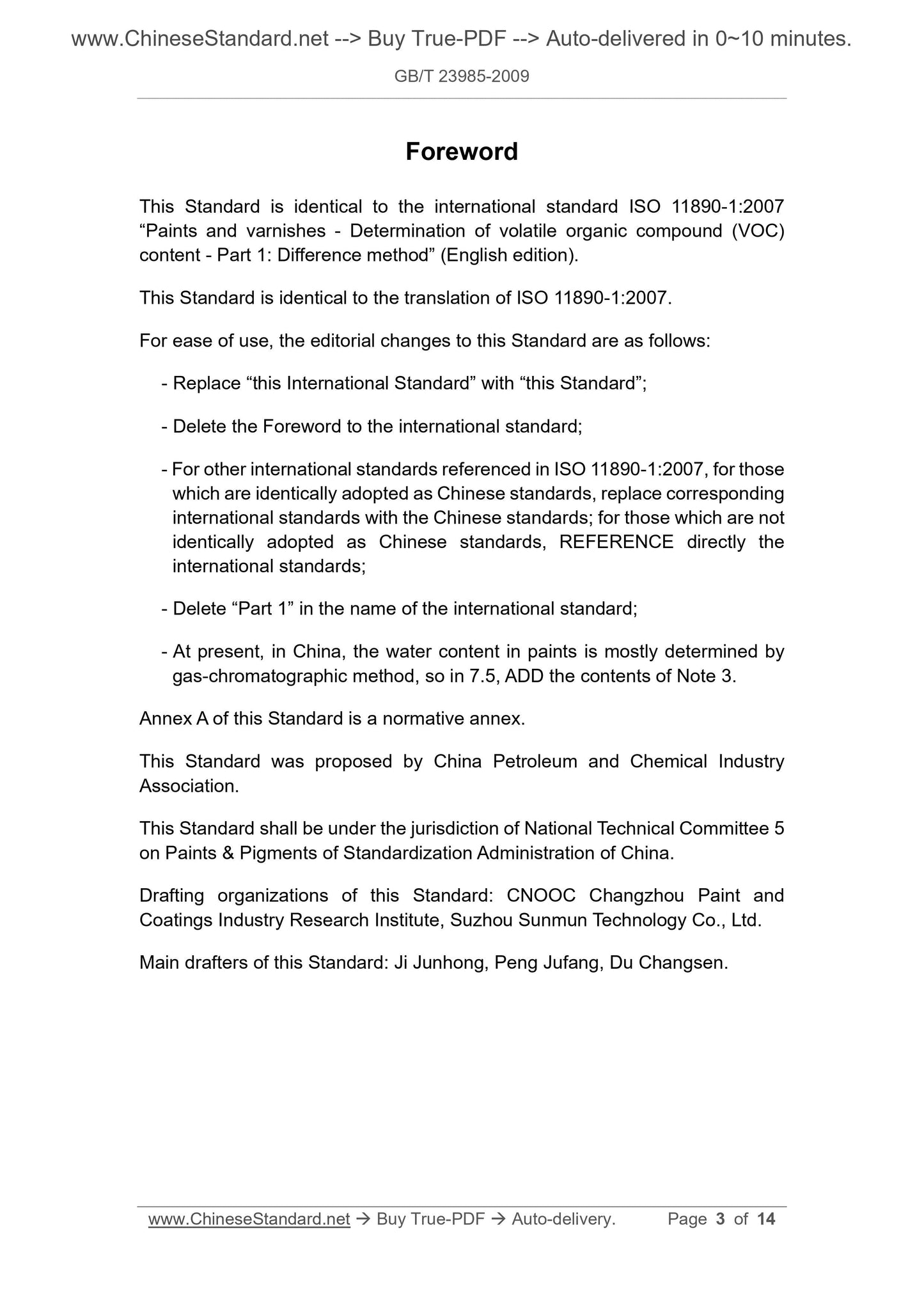 GB/T 23985-2009 Page 3