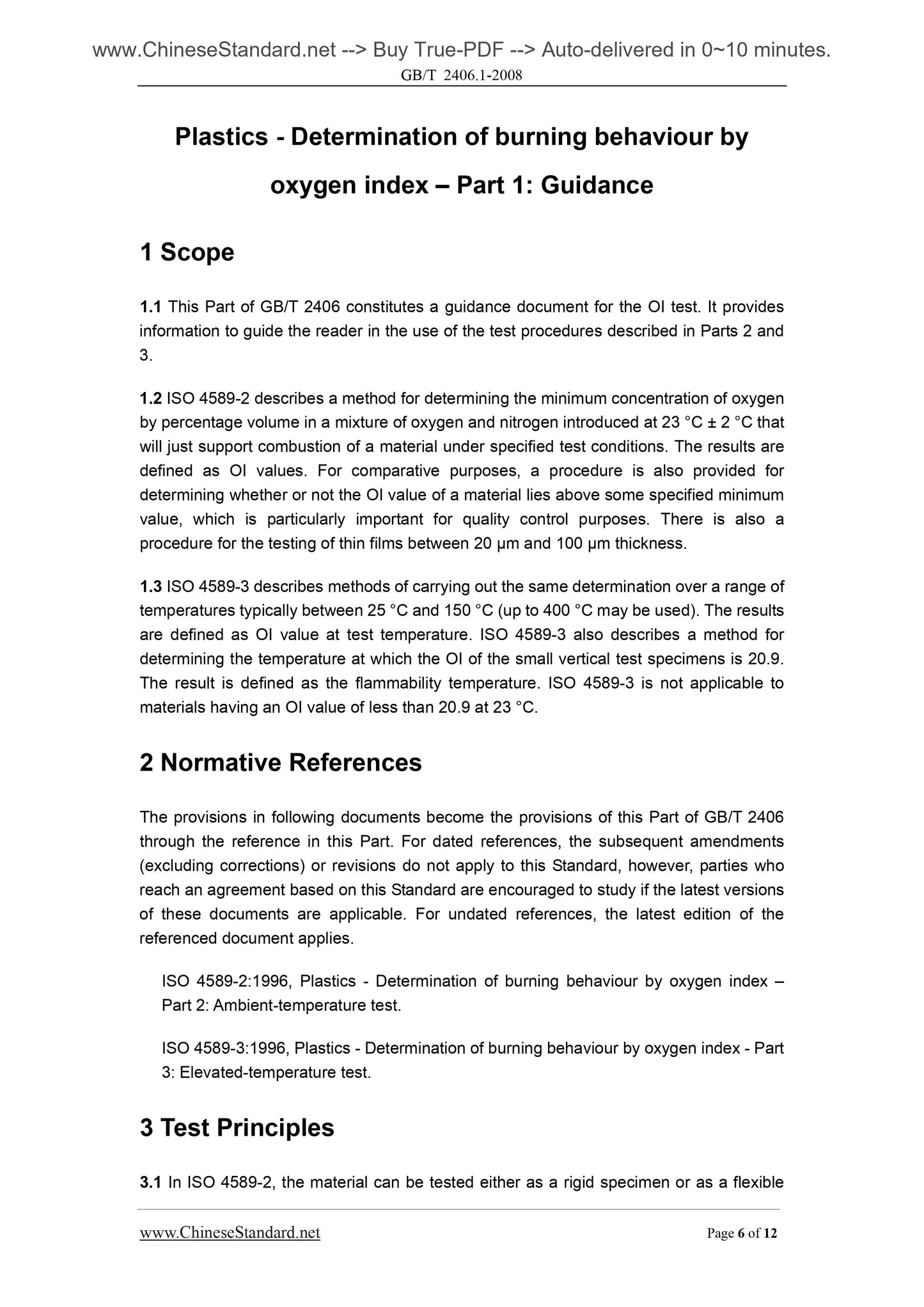 GB/T 2406.1-2008 Page 5