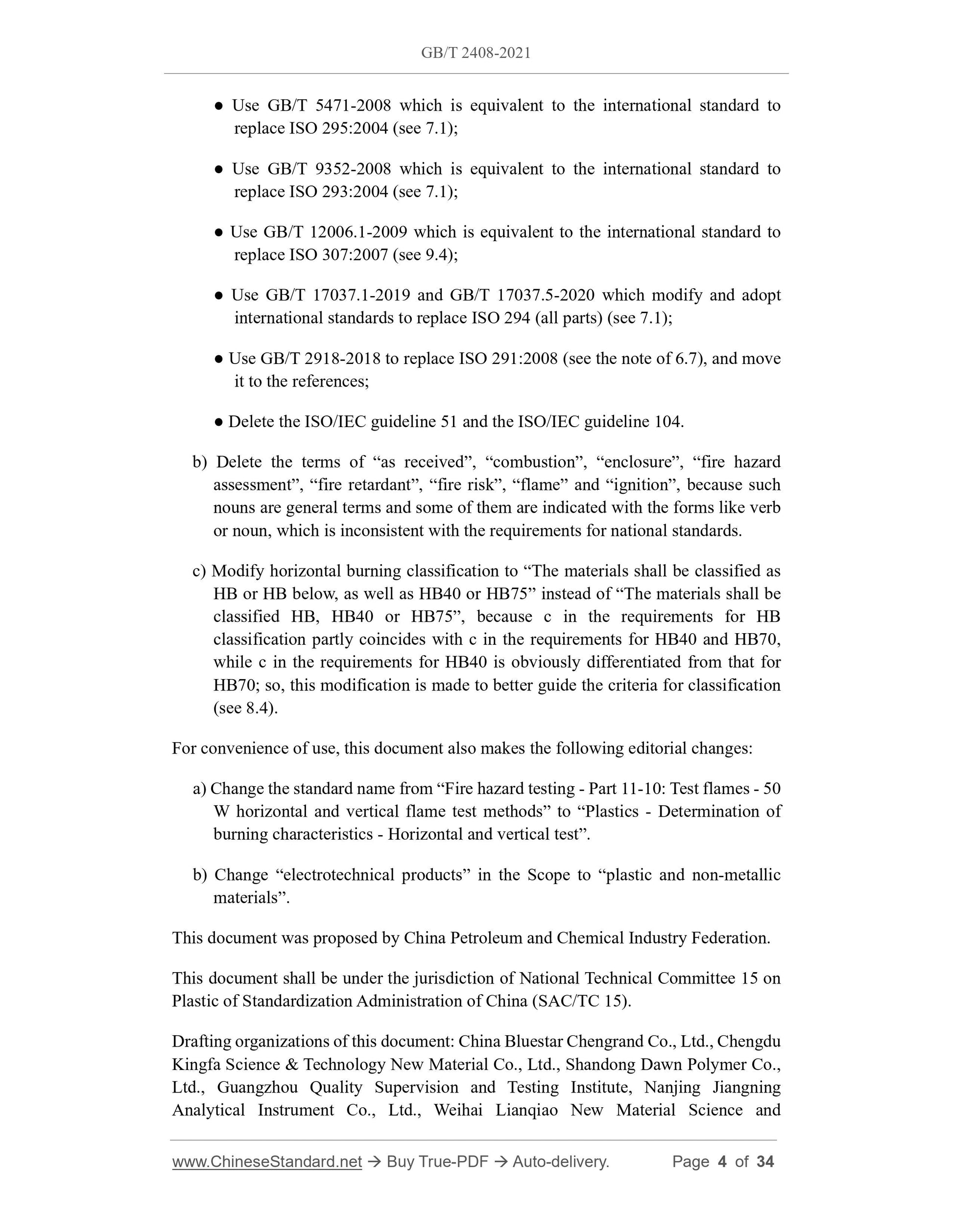 GB/T 2408-2021 Page 4