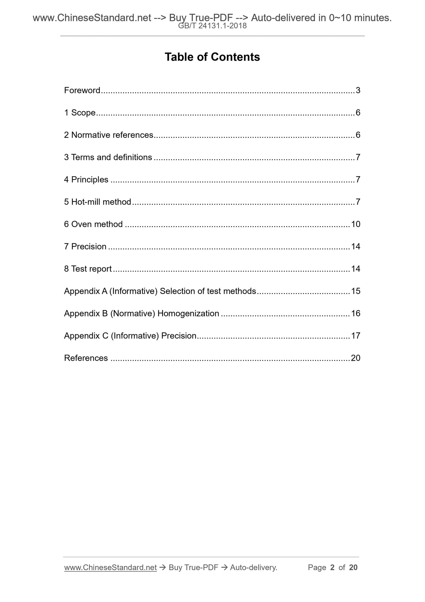 GB/T 24131.1-2018 Page 2