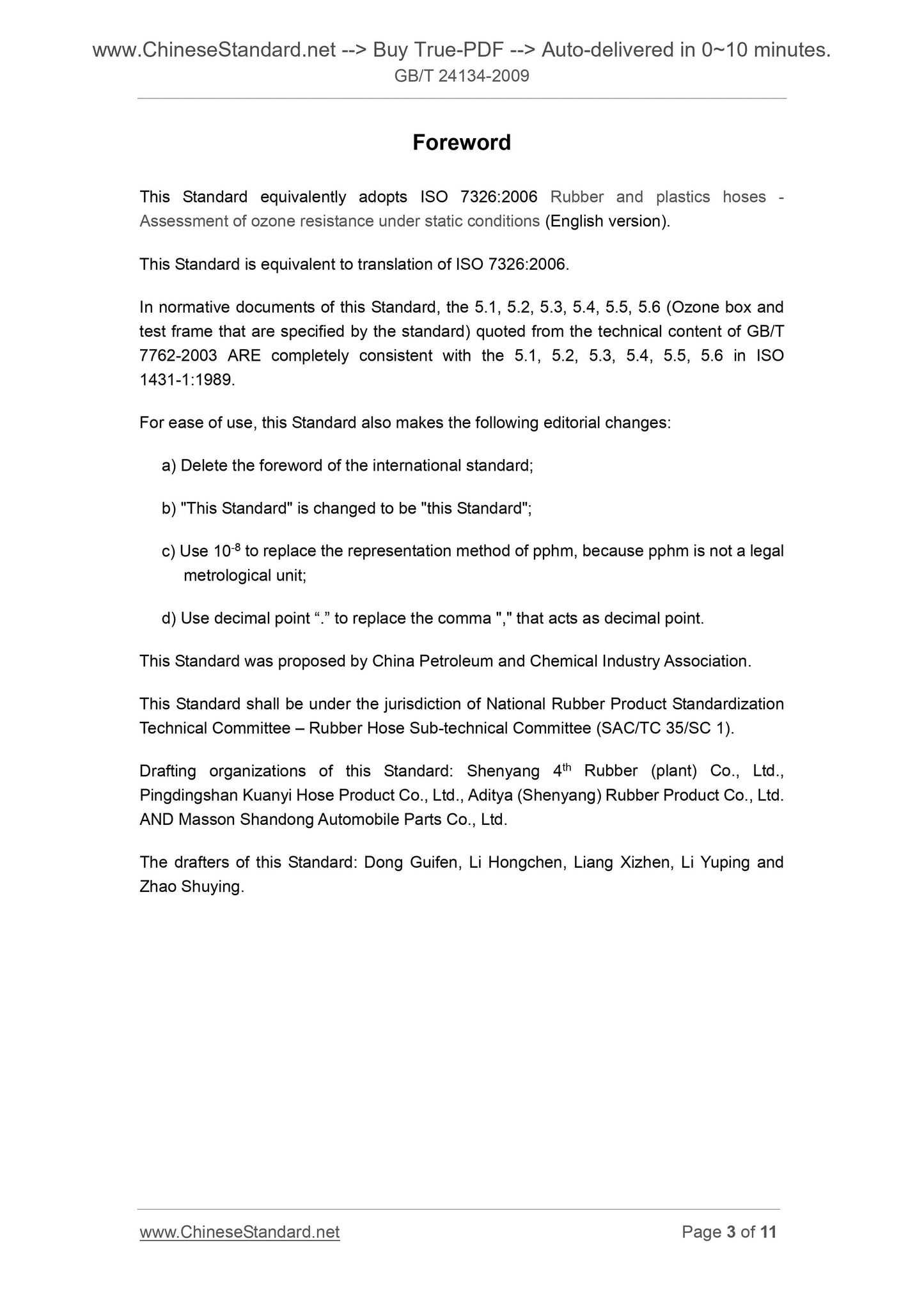 GB/T 24134-2009 Page 3