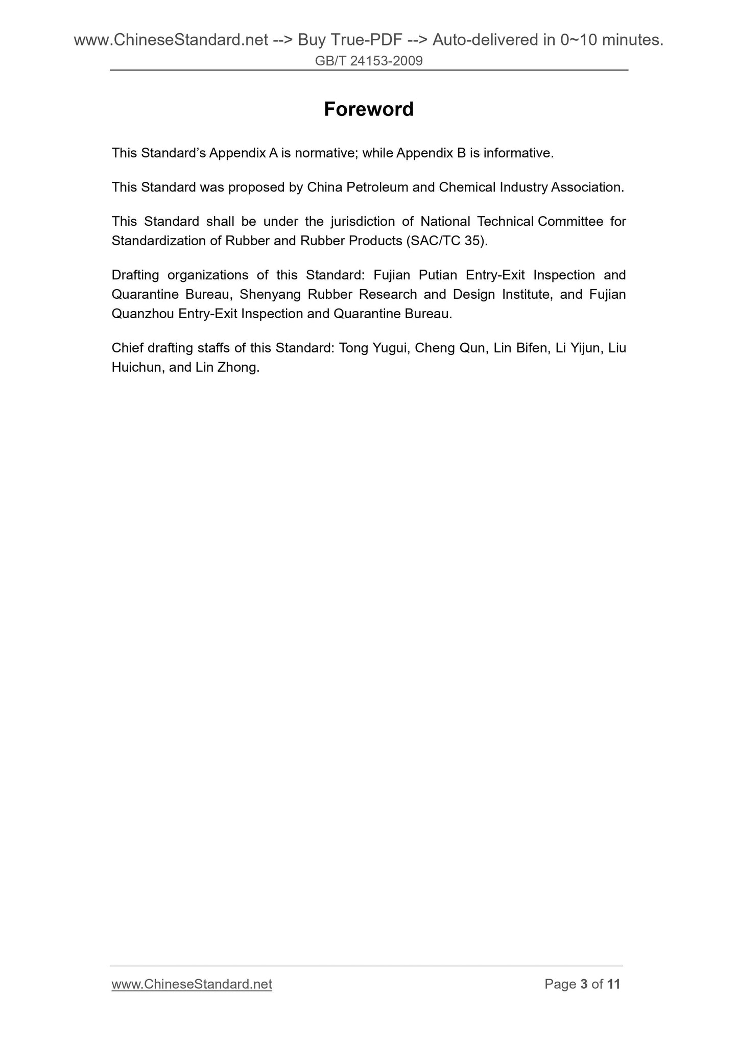 GB/T 24153-2009 Page 3